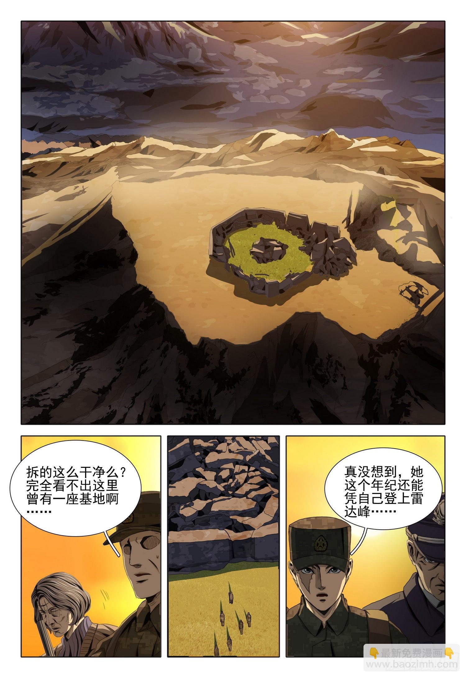 第一部 第六十一话-第149话