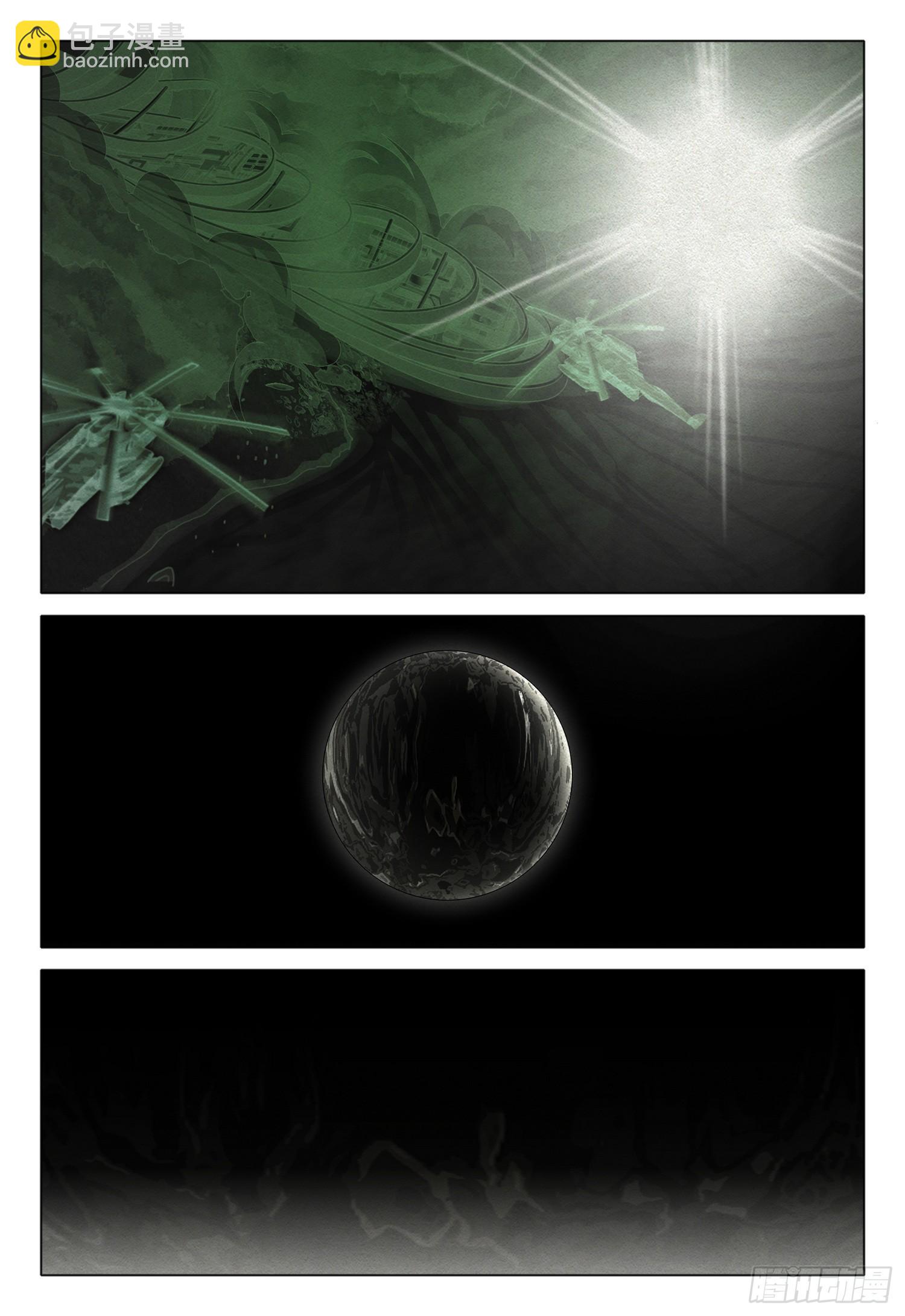 第二部 序章二-第151话