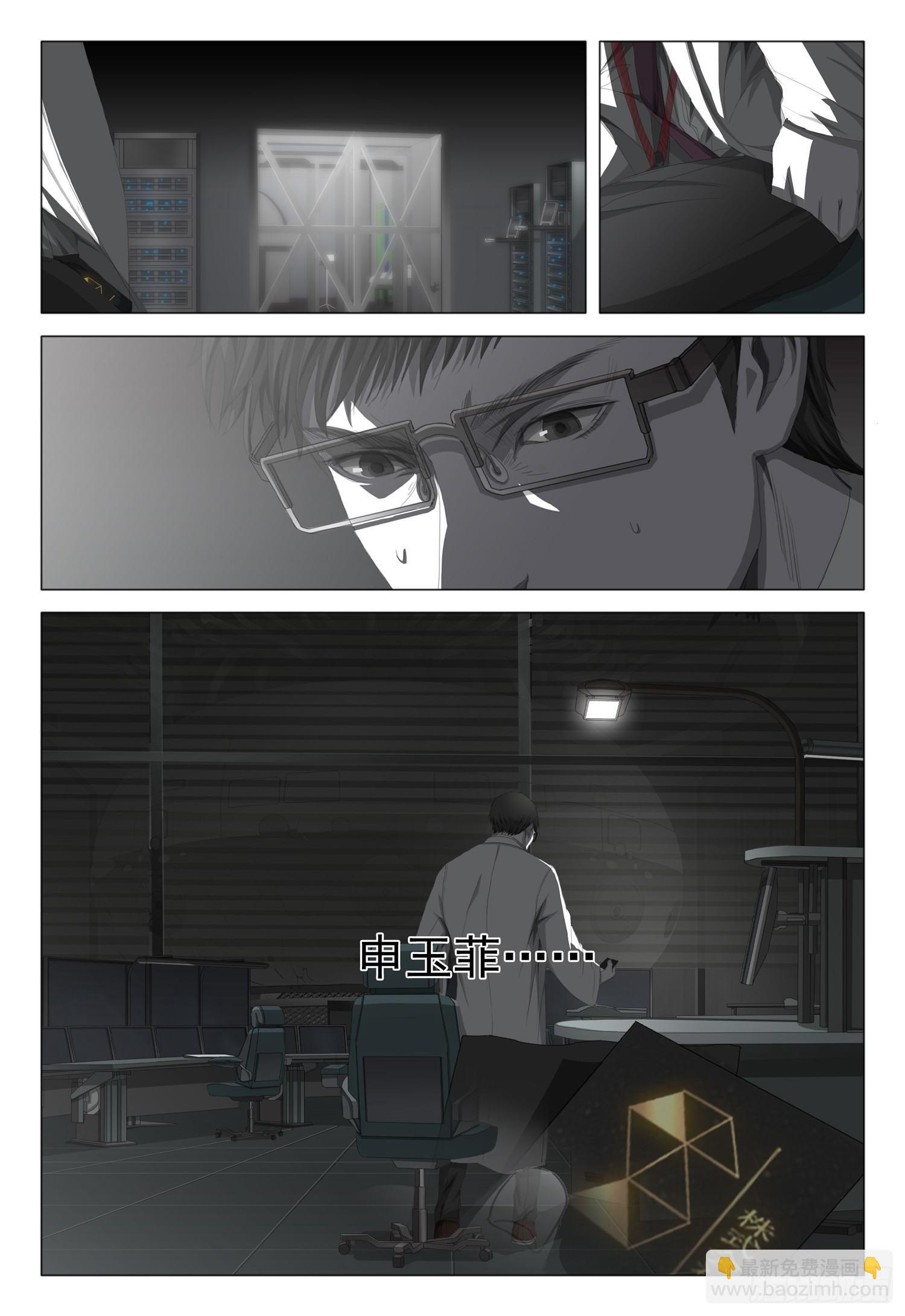 第九话 上-第17话