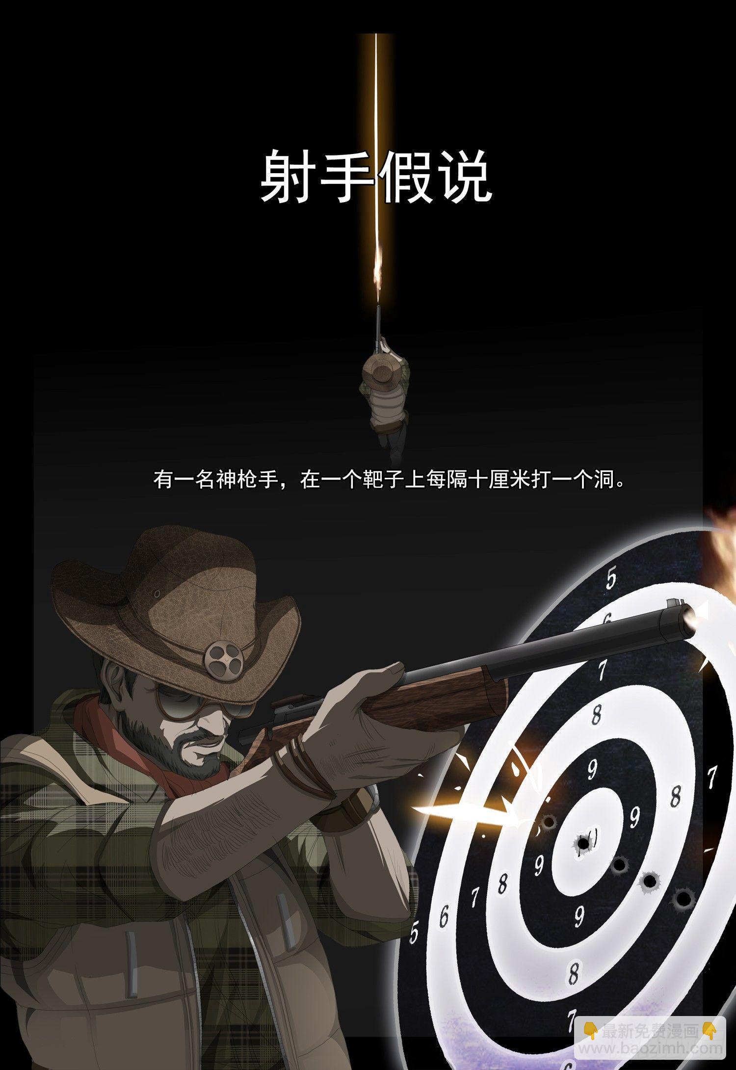 第九话 上-第17话