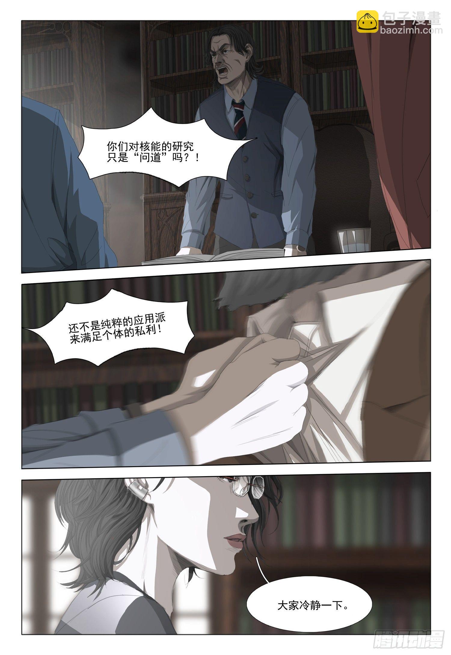 第九话 上-第17话