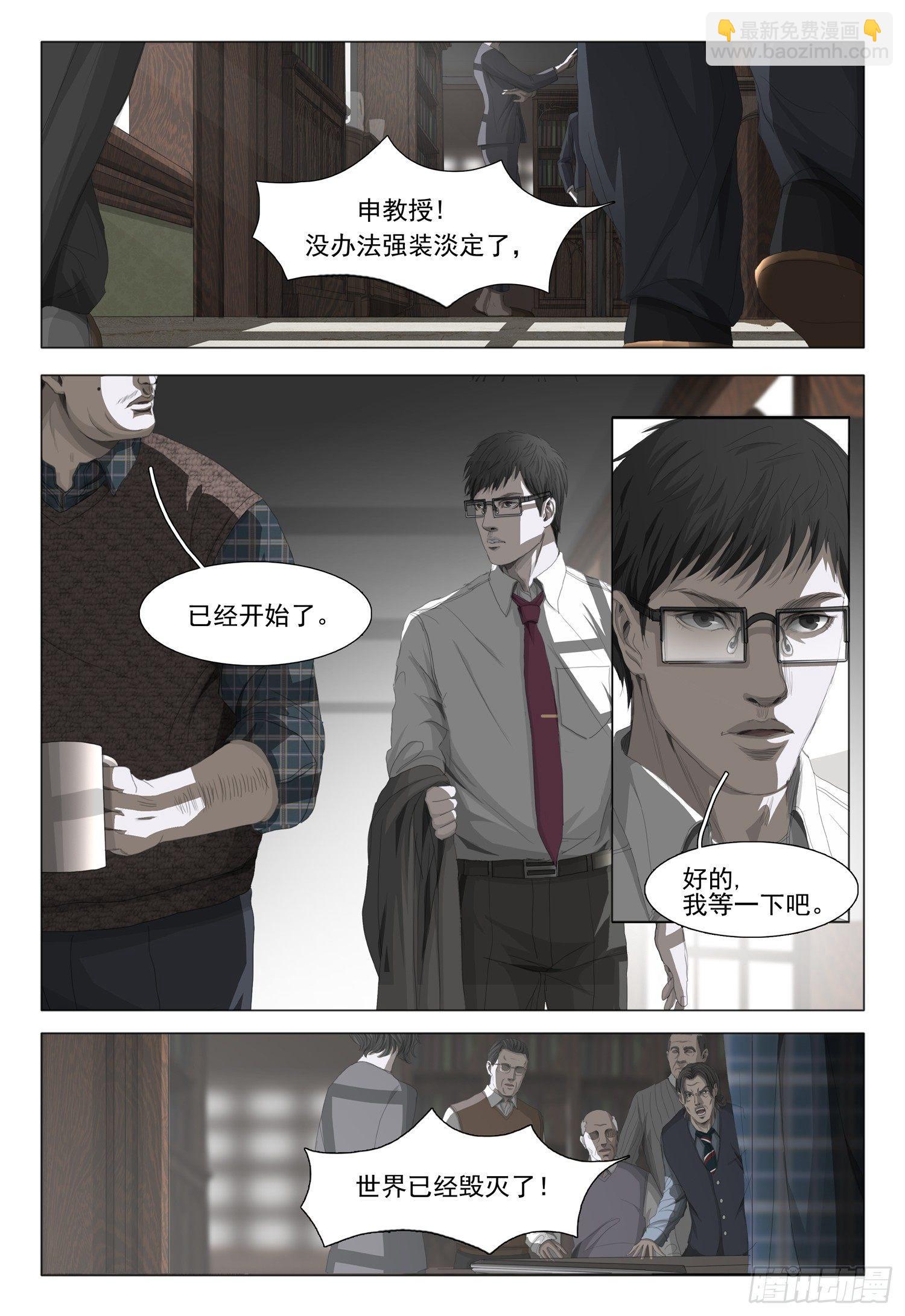 第九话 上-第17话