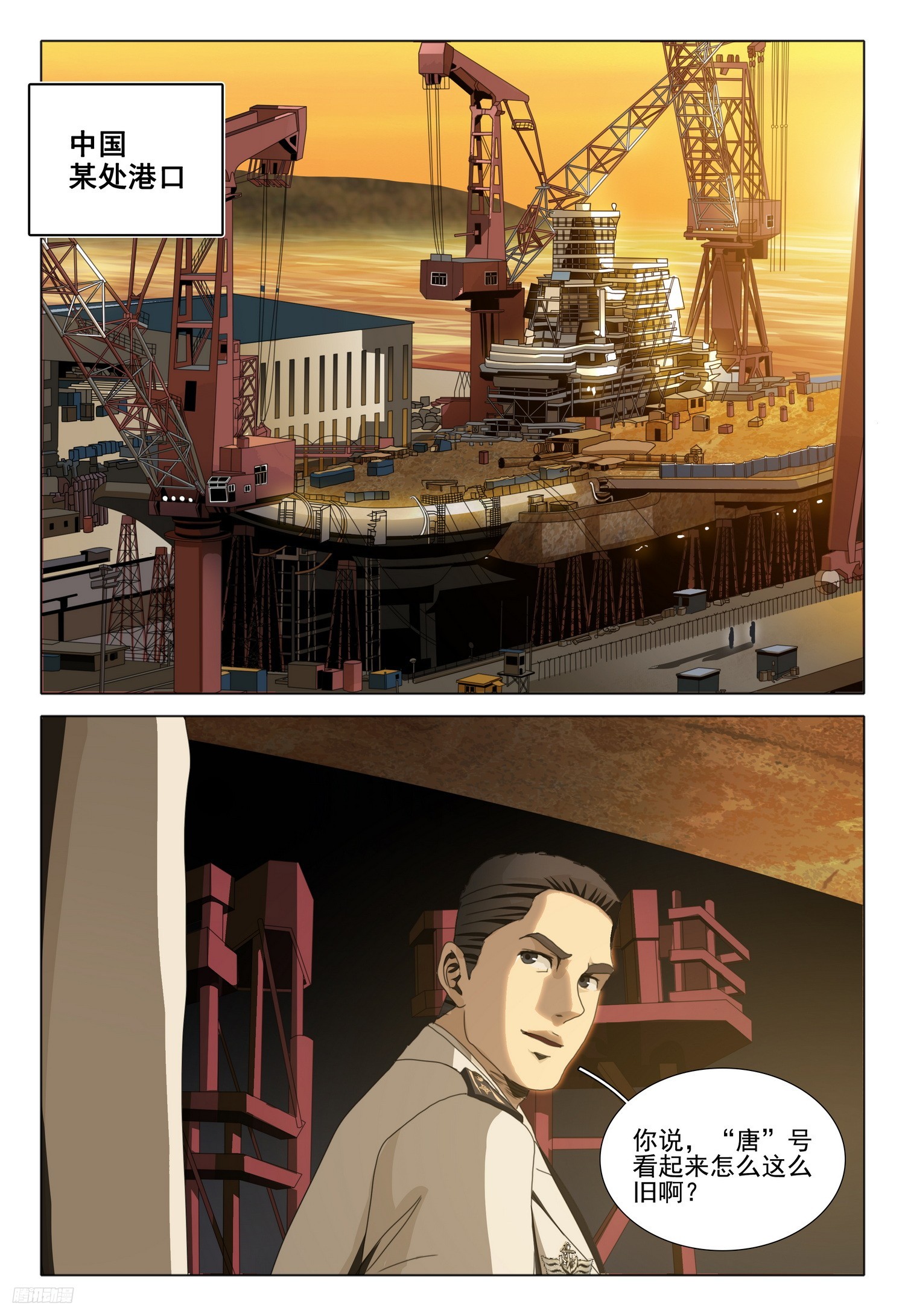 第二部 第八话 下-第167话