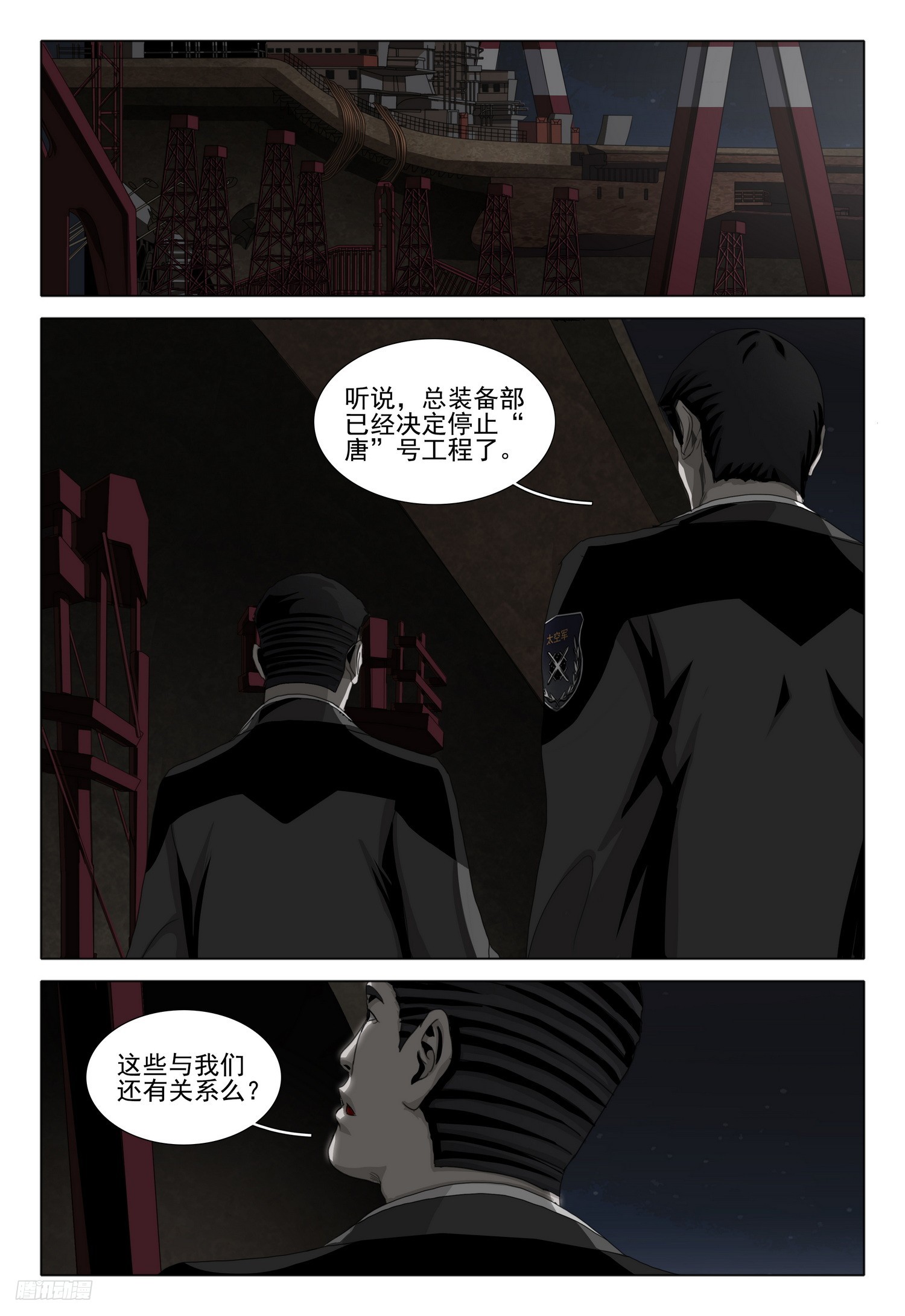 第二部 第九话 下-第169话