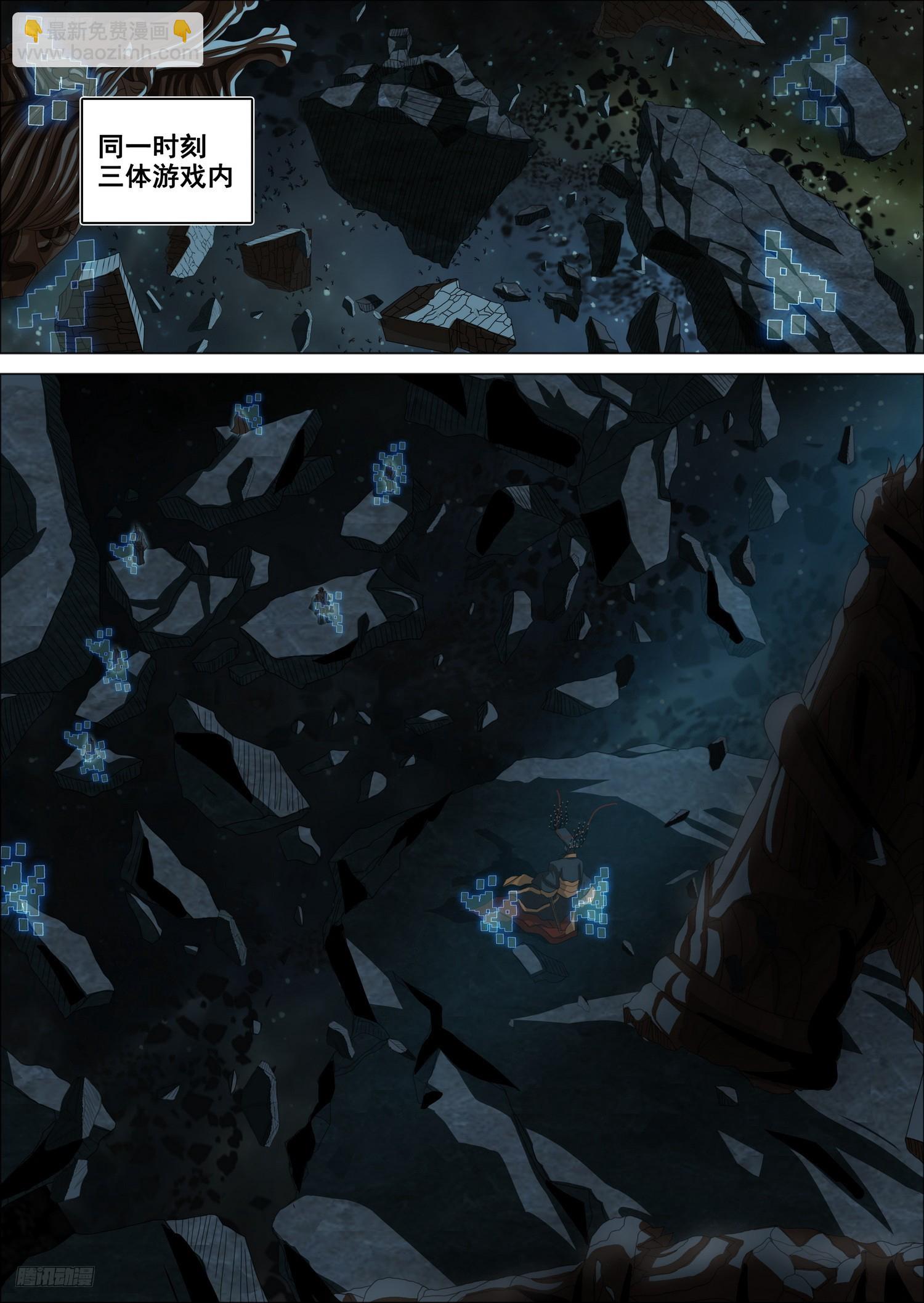 第二部 第九话 下-第169话