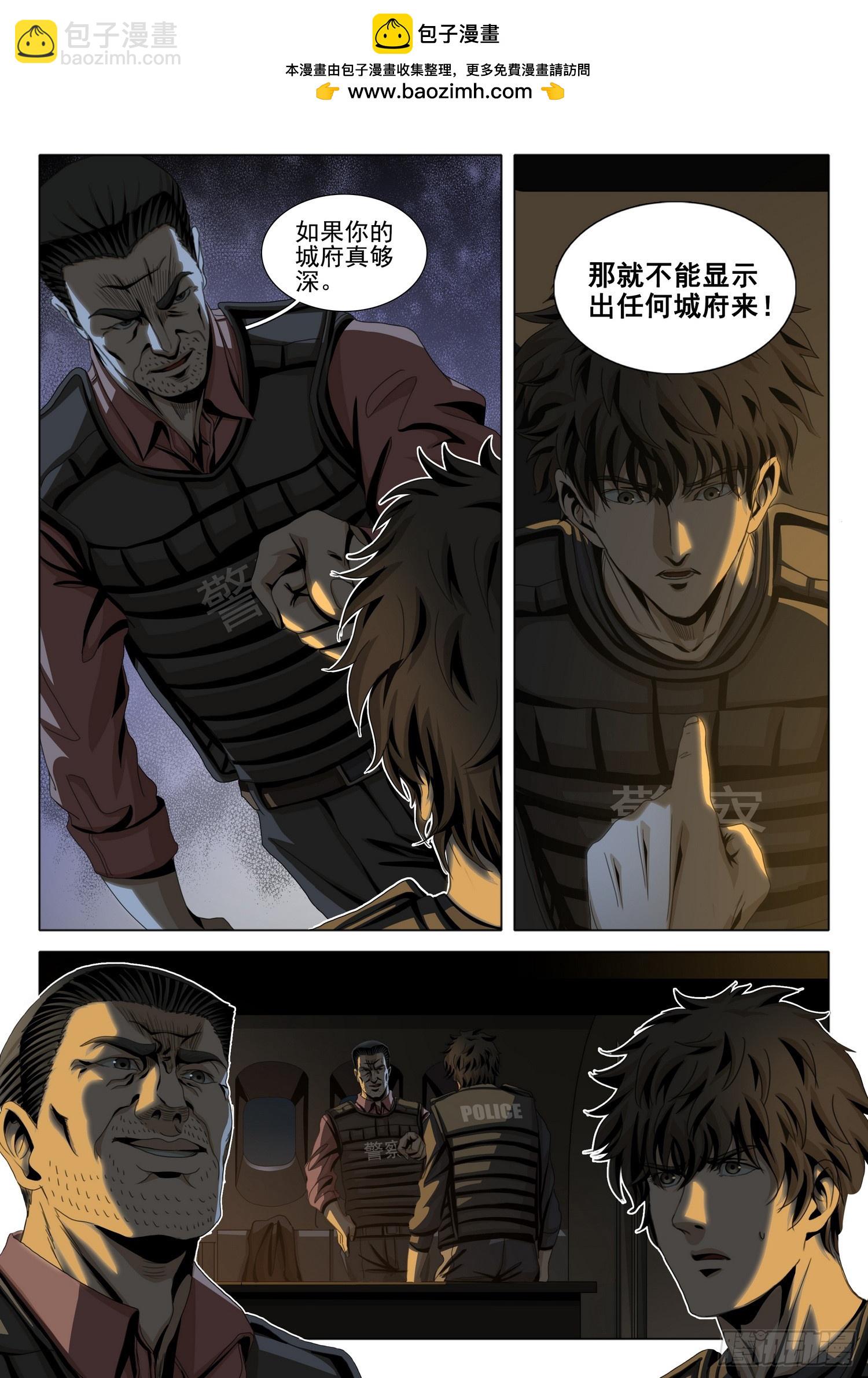 第二部 第十一话 下-第173话