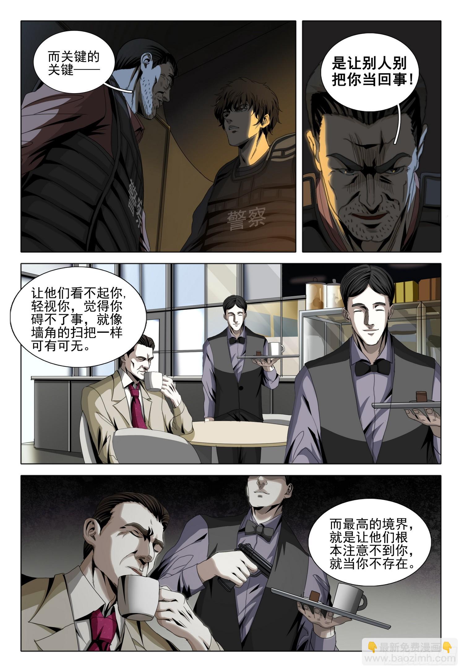 第二部 第十一话 下-第173话