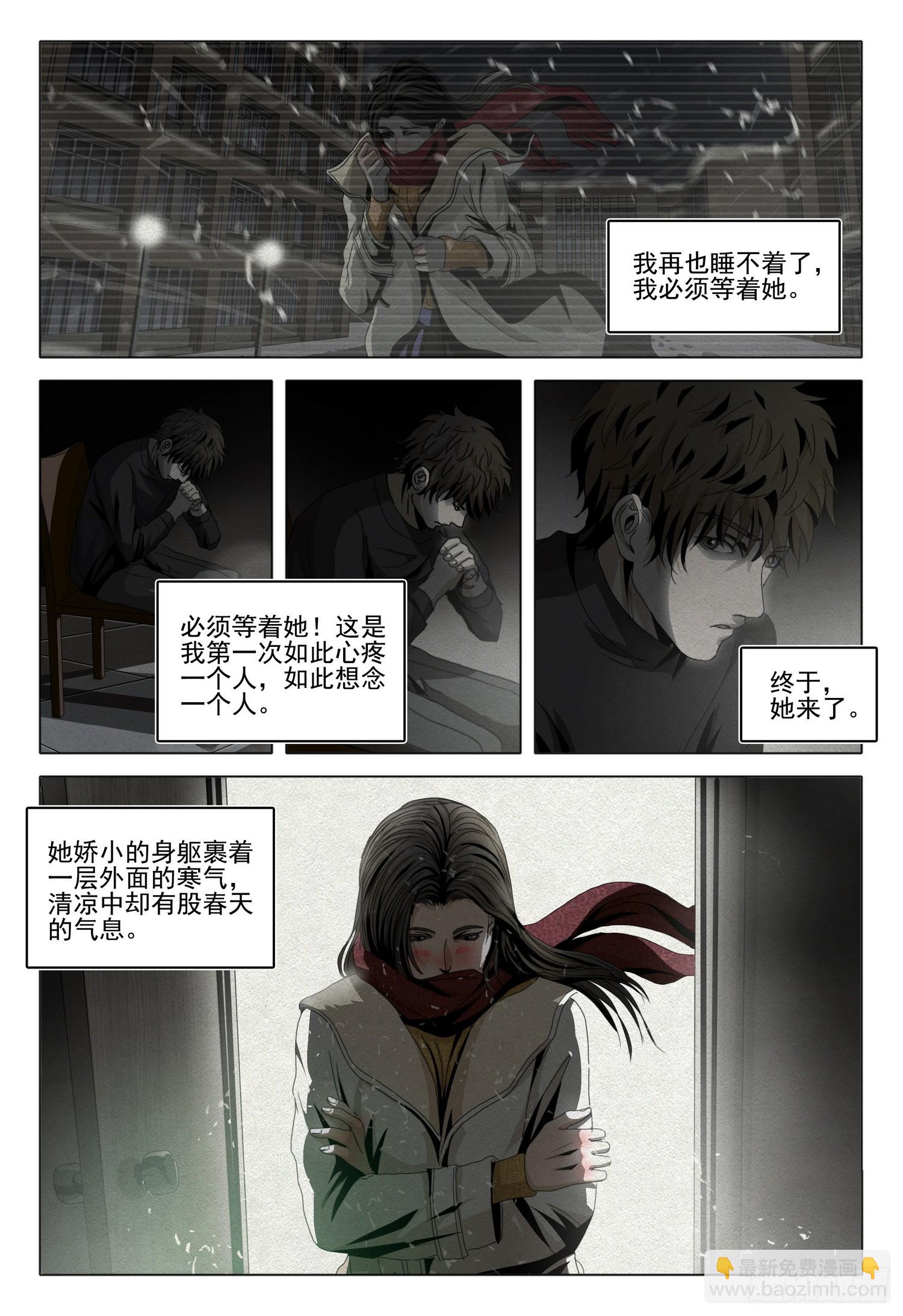 第二部 第十二话 下-第175话