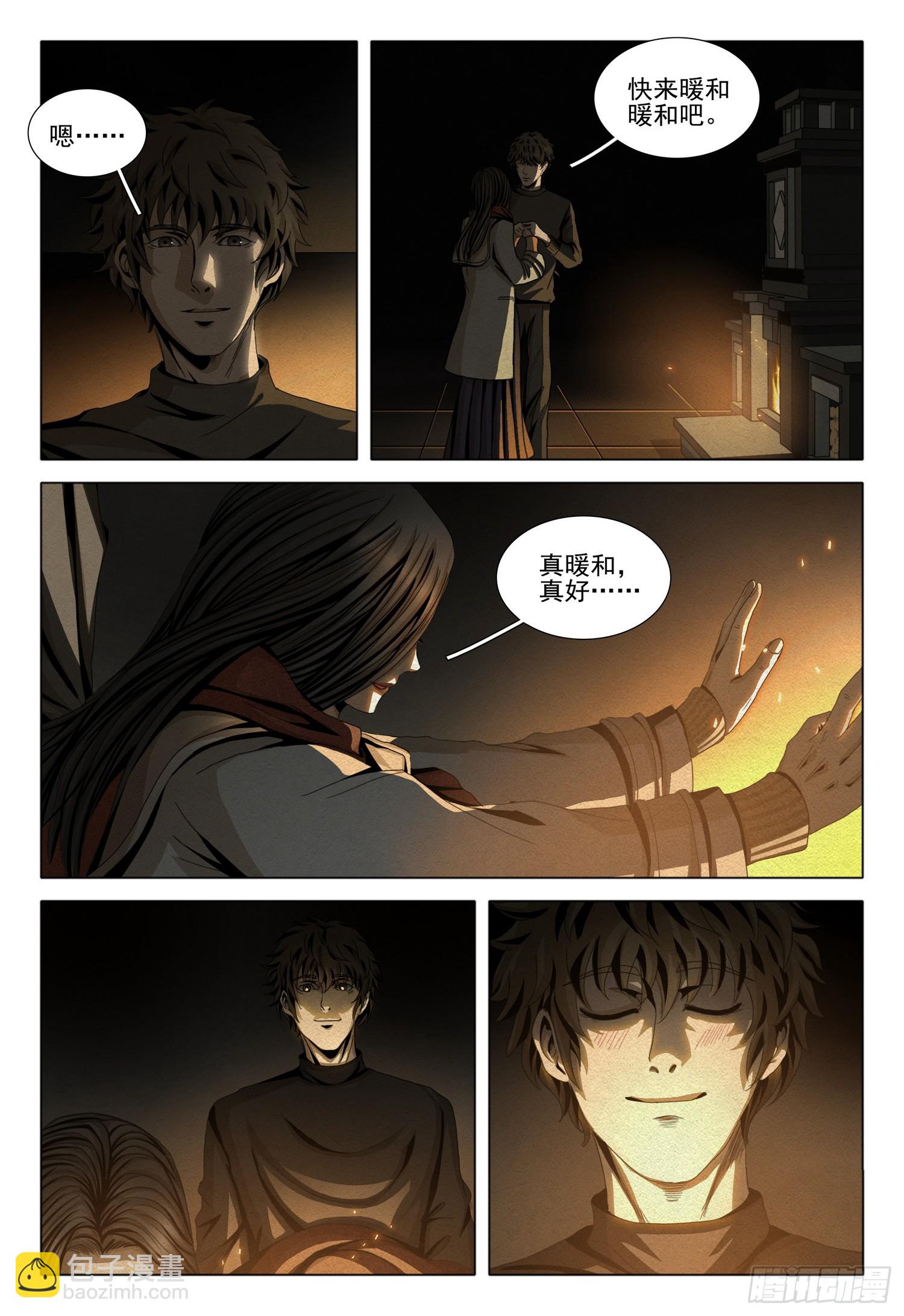 第二部 第十二话 下-第175话