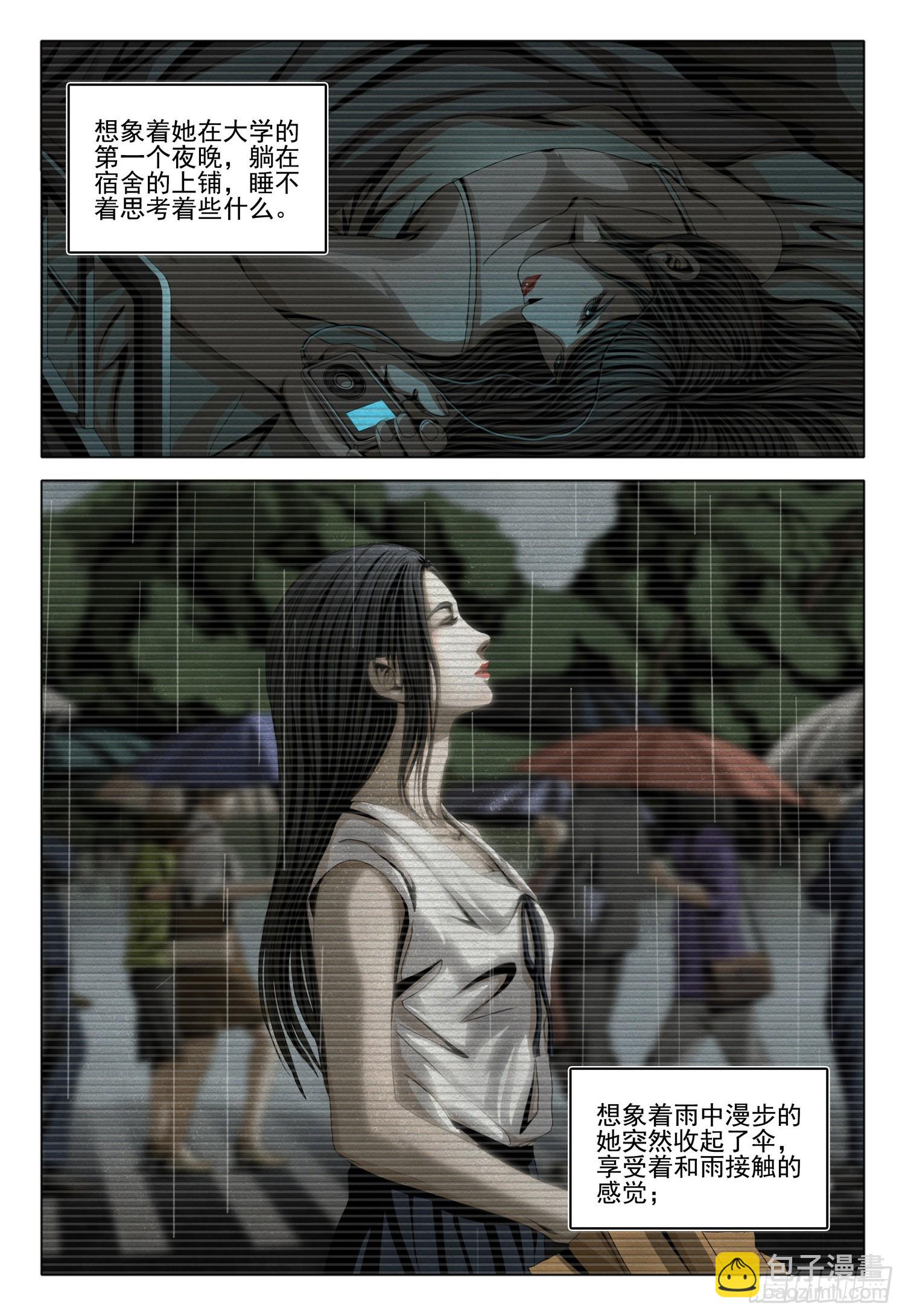 第二部 第十二话 下-第175话