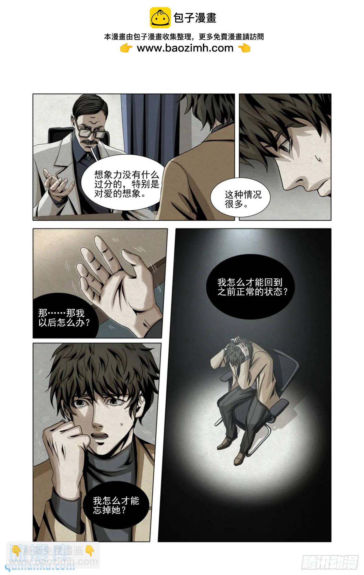 第二部 第十四话 下-第179话