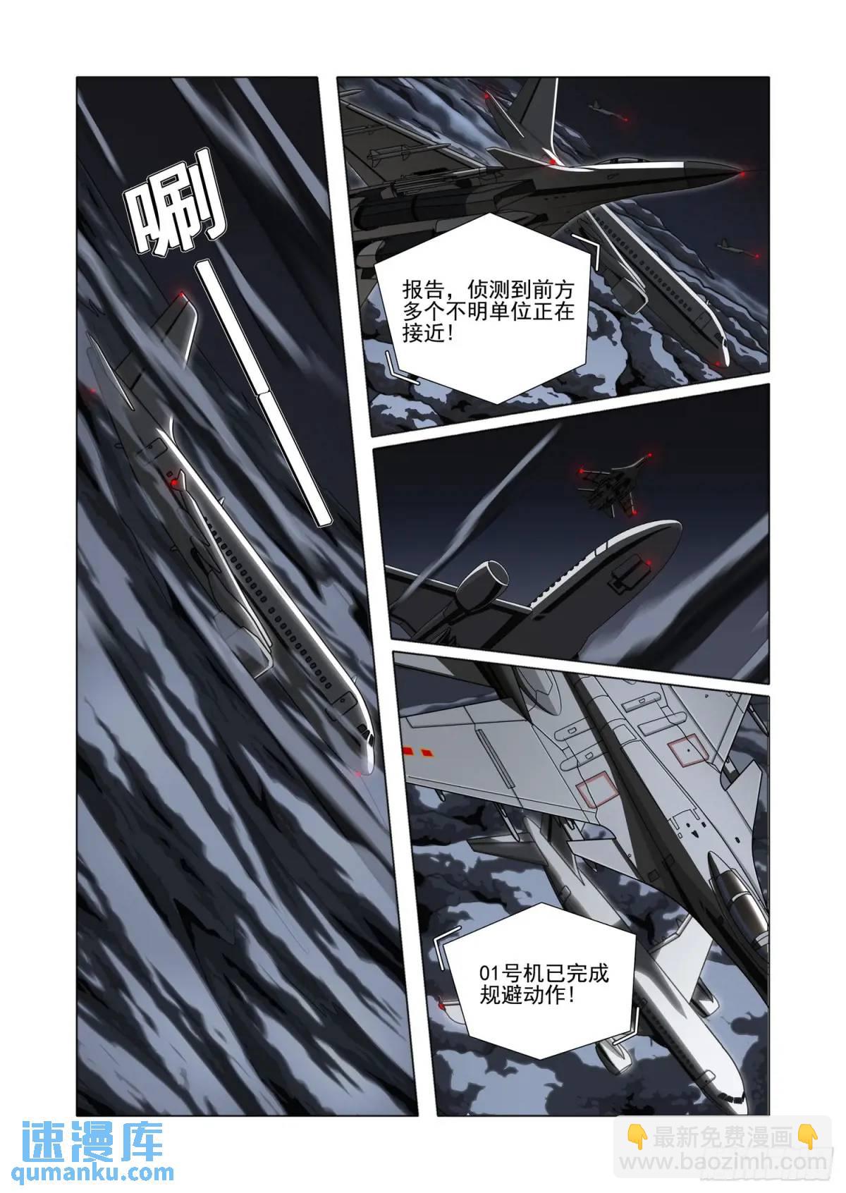 第二部 第十四话 下-第179话