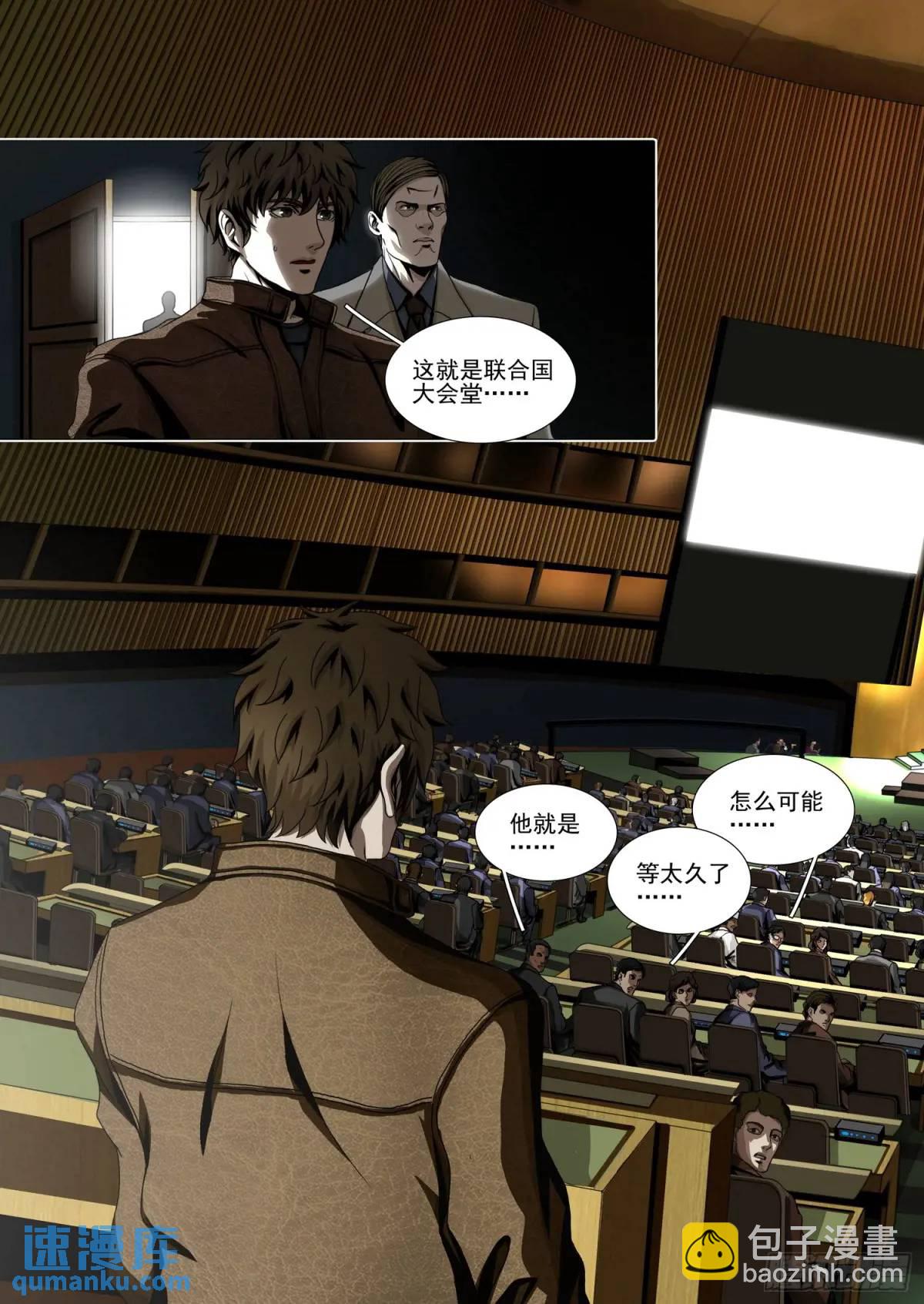 第二部 第十六话 下-第183话