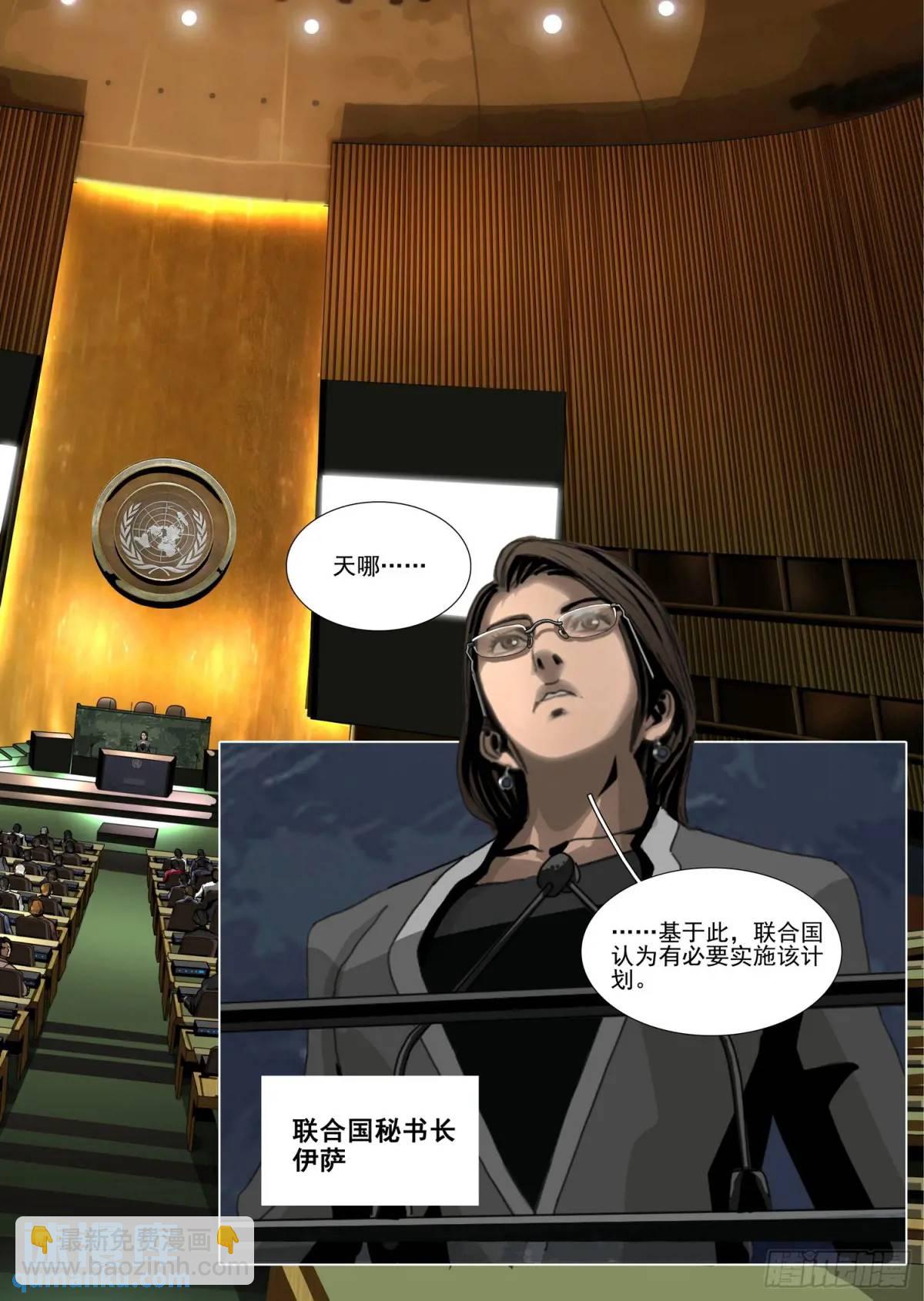 第二部 第十六话 下-第183话