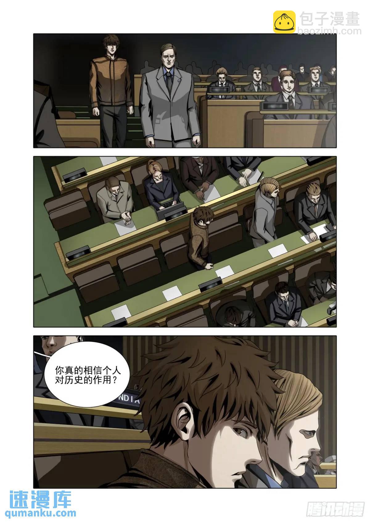 第二部 第十六话 下-第183话