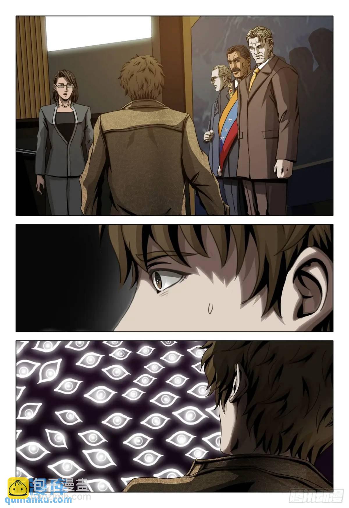 第二部 第十七话 下-第185话