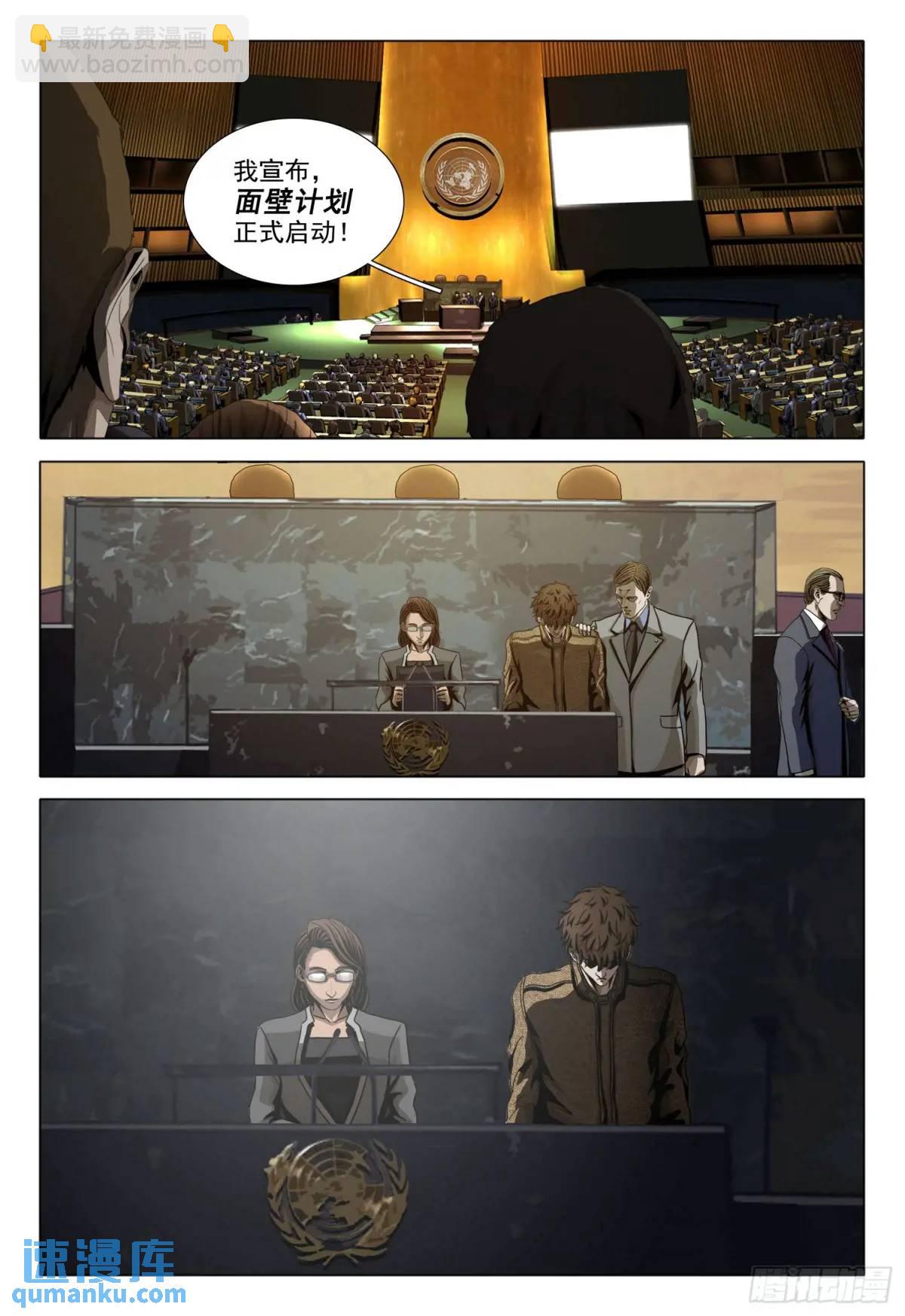 第二部 第十七话 下-第185话