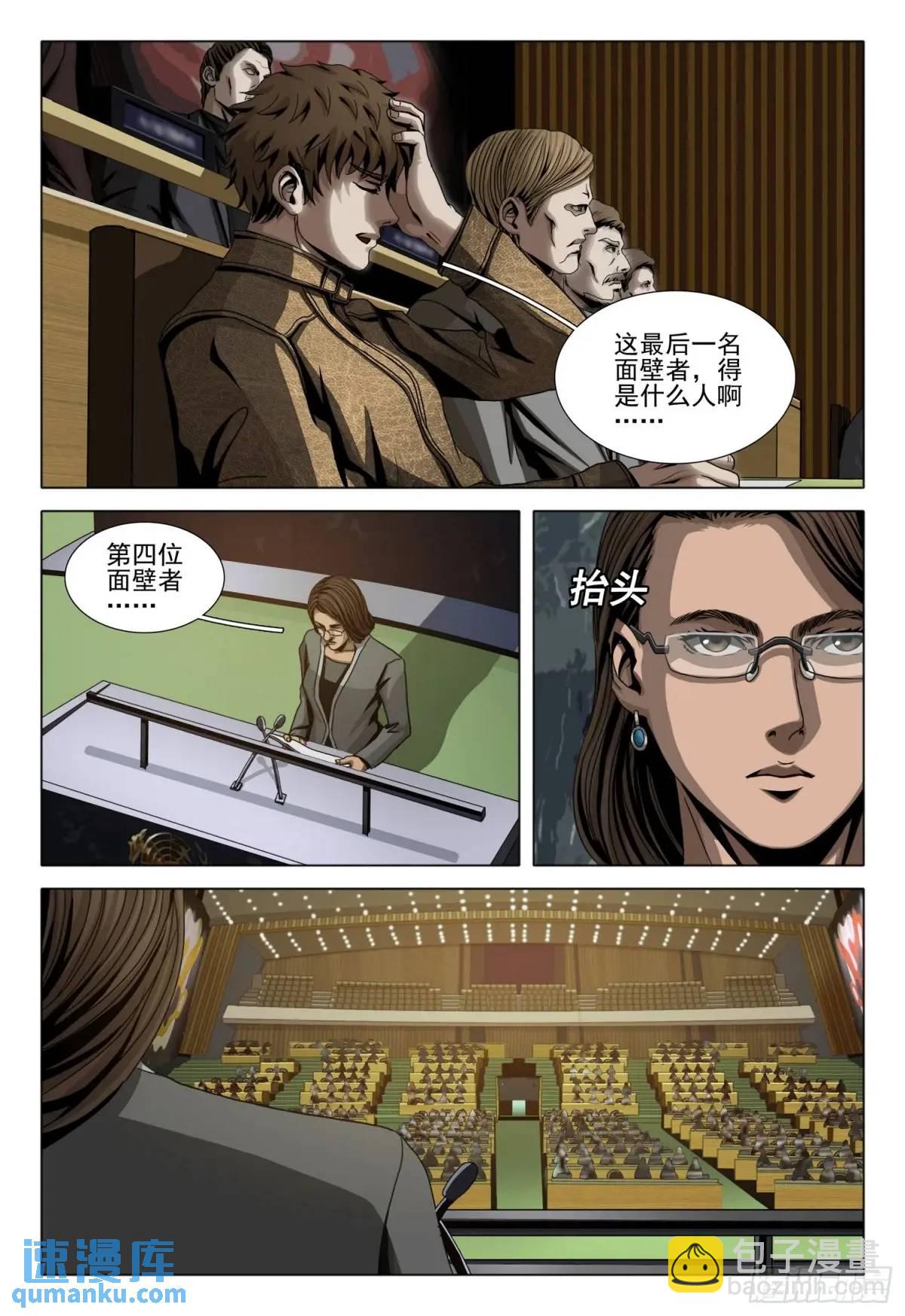 第二部 第十七话 下-第185话