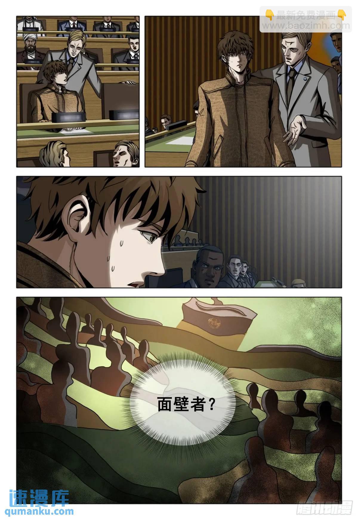 第二部 第十七话 下-第185话