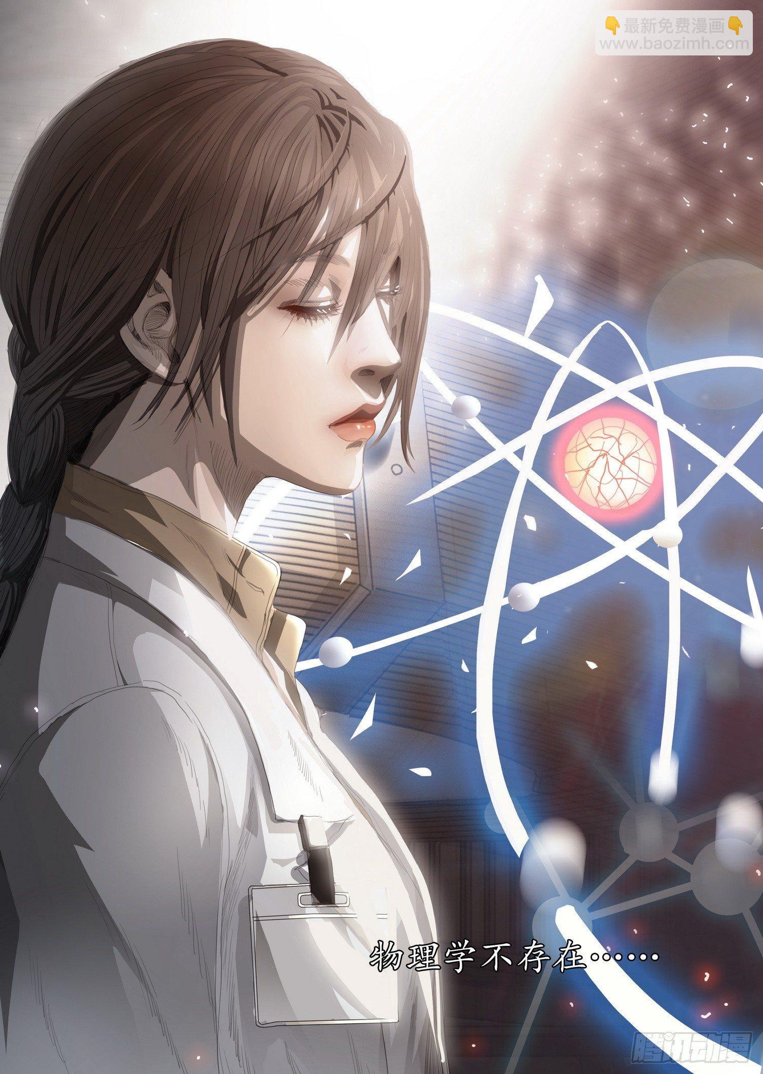 第二话 下-第3话