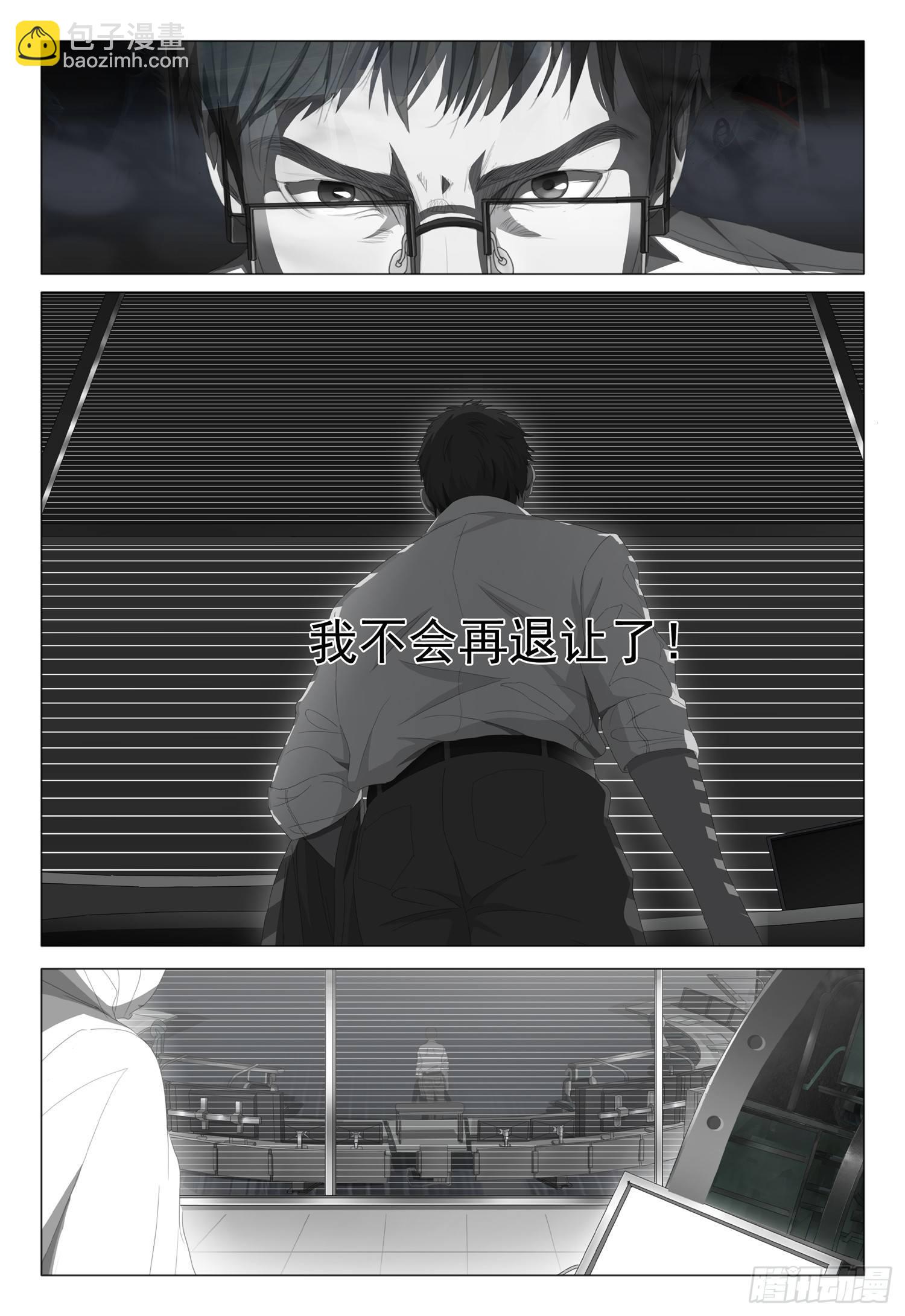 第十话 中-第21话