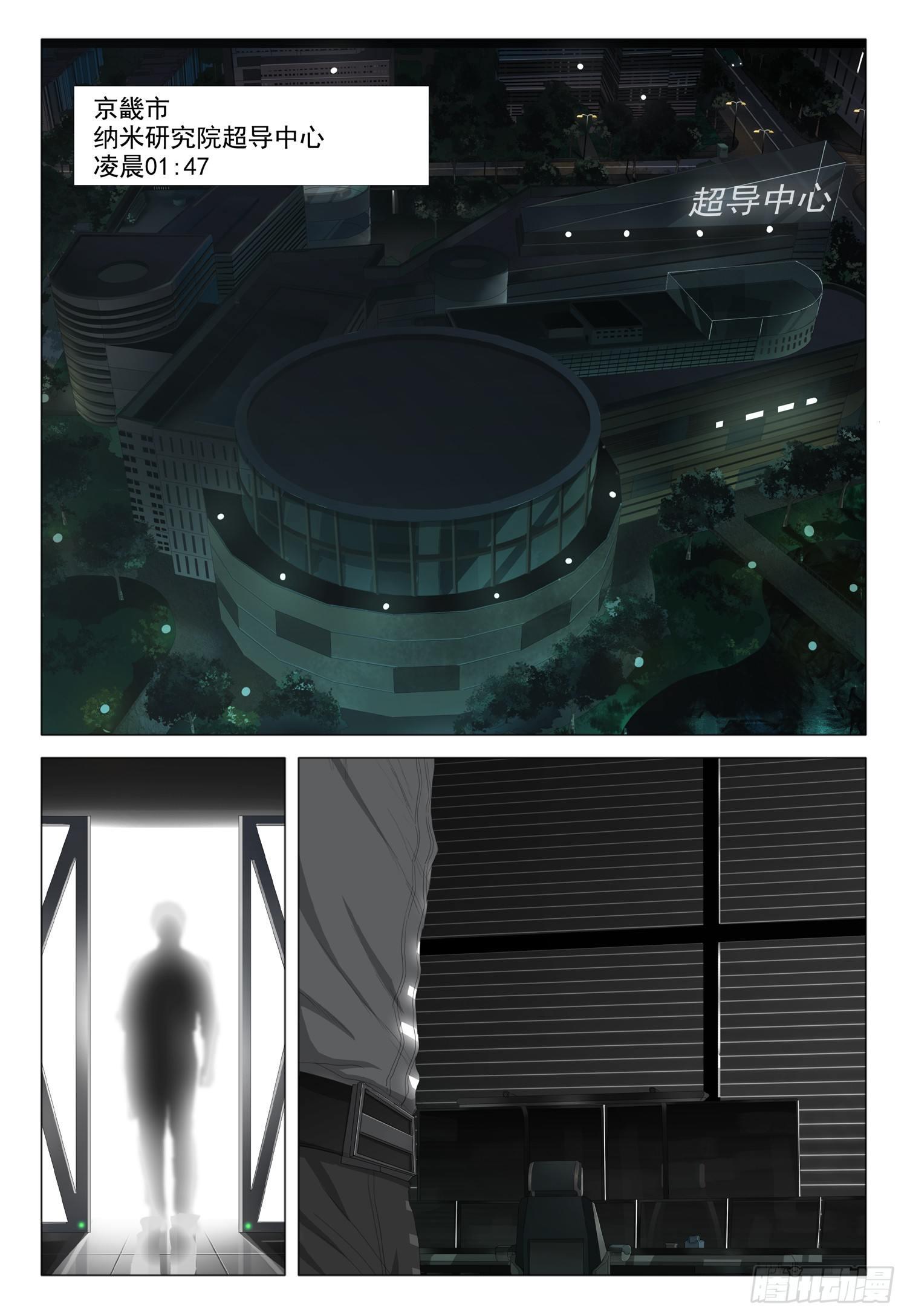 第十话 中-第21话