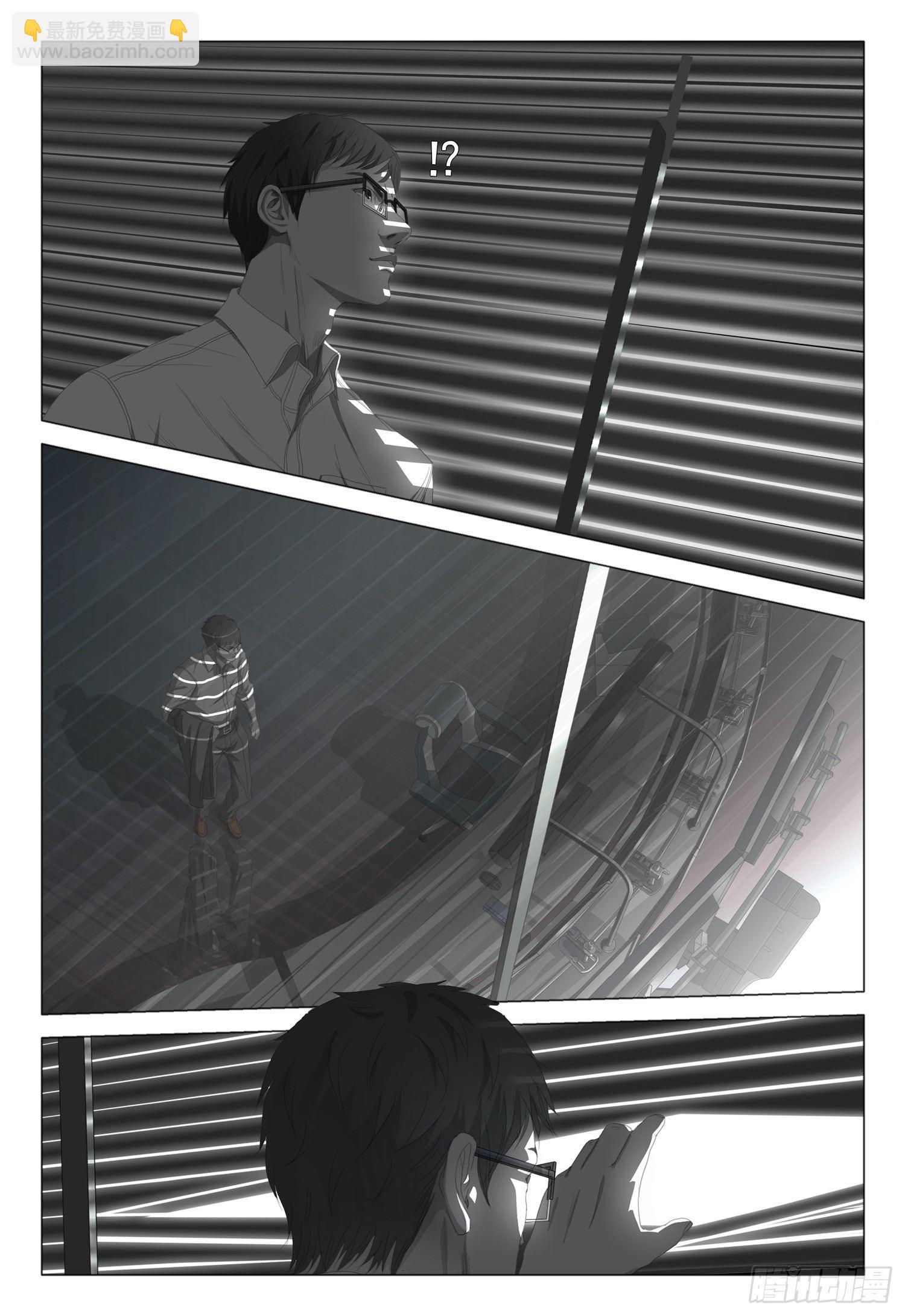 第十话 中-第21话