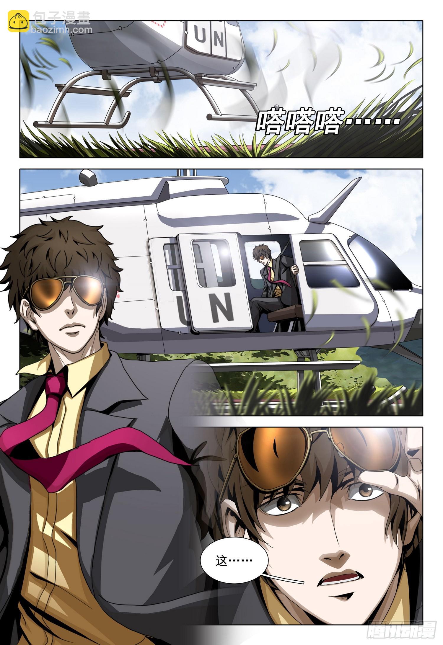 第二部 第二十四话 下-第199话