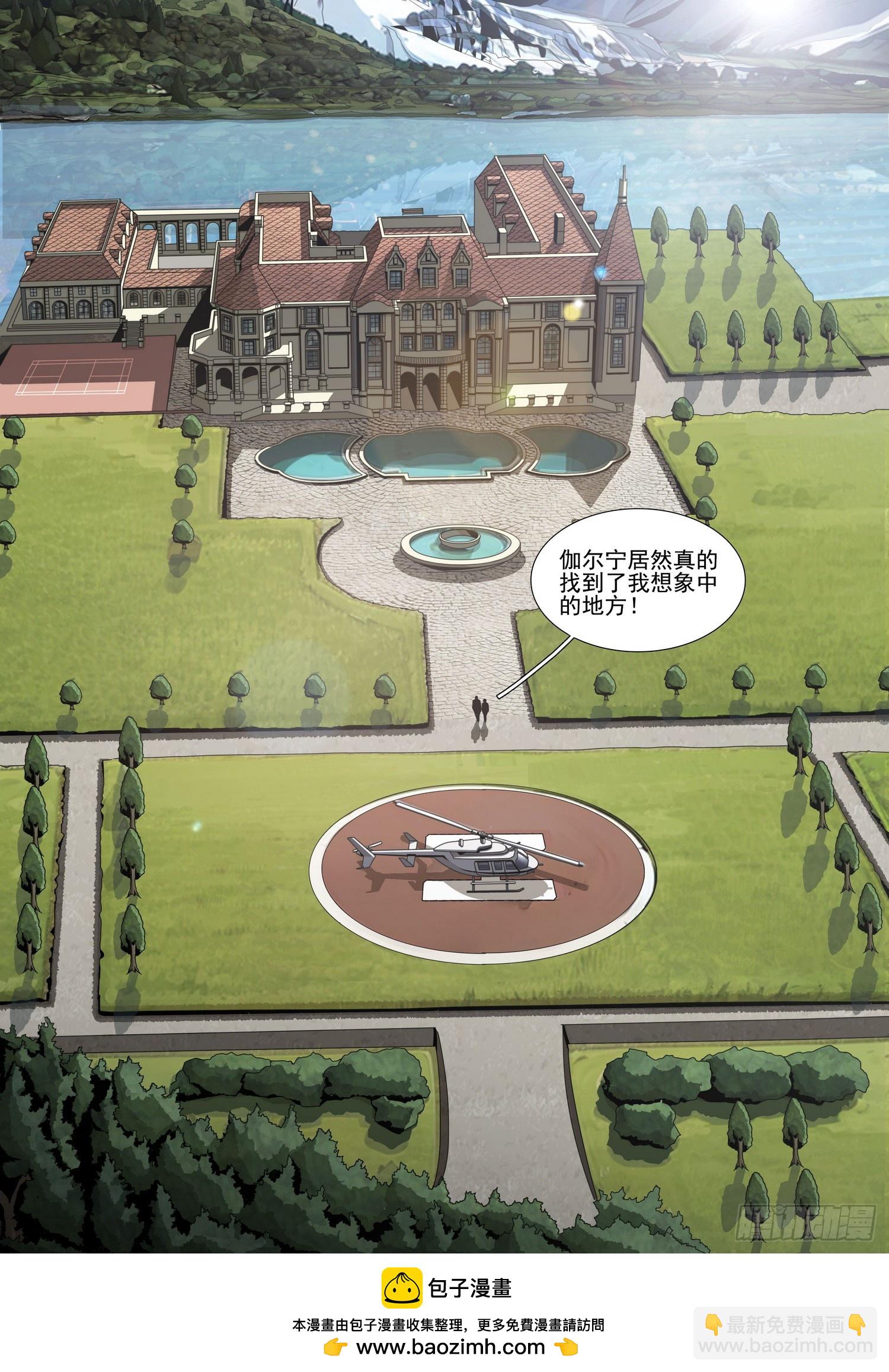 第二部 第二十四话 下-第199话