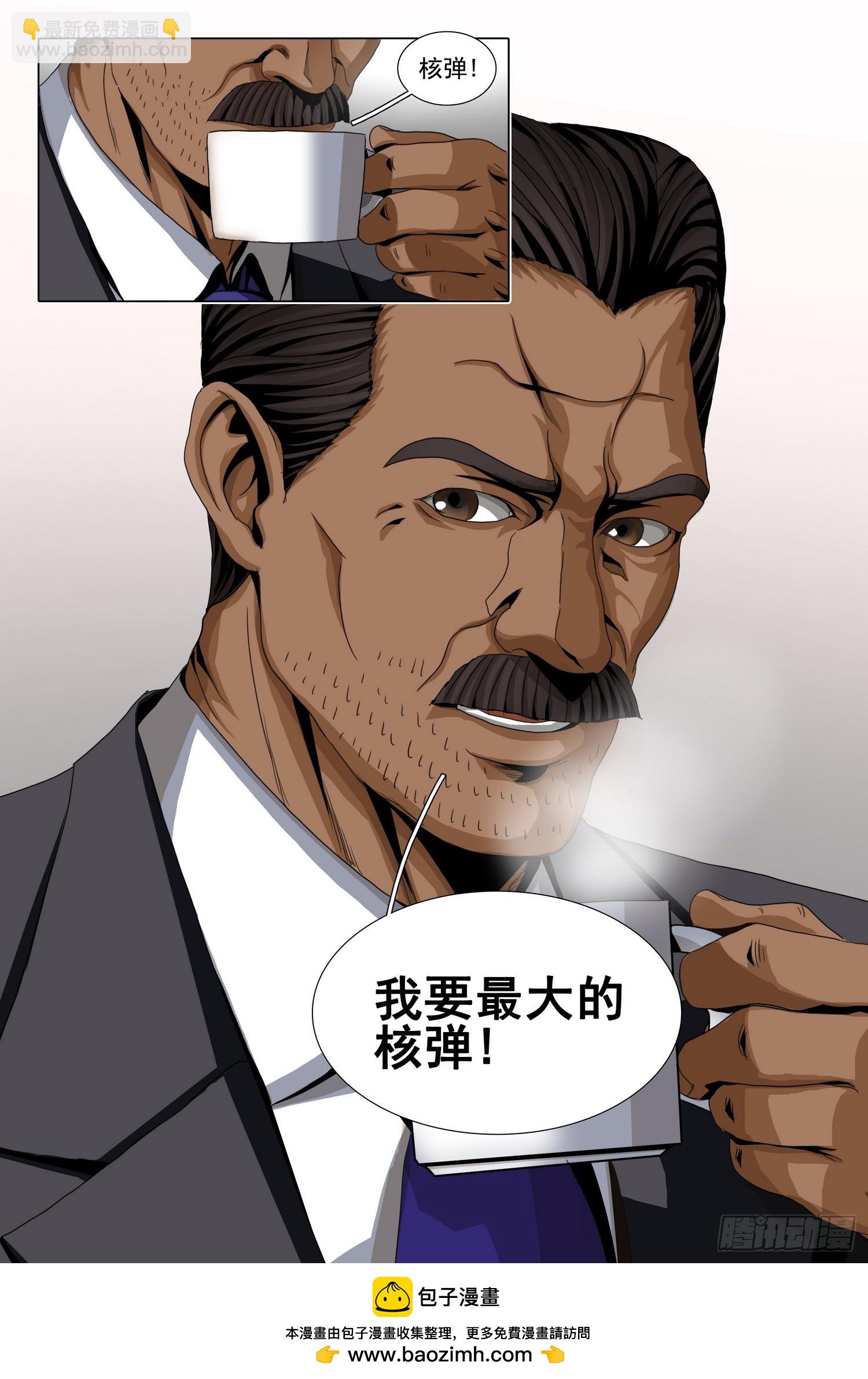 第二部 第二十五话 下-第201话