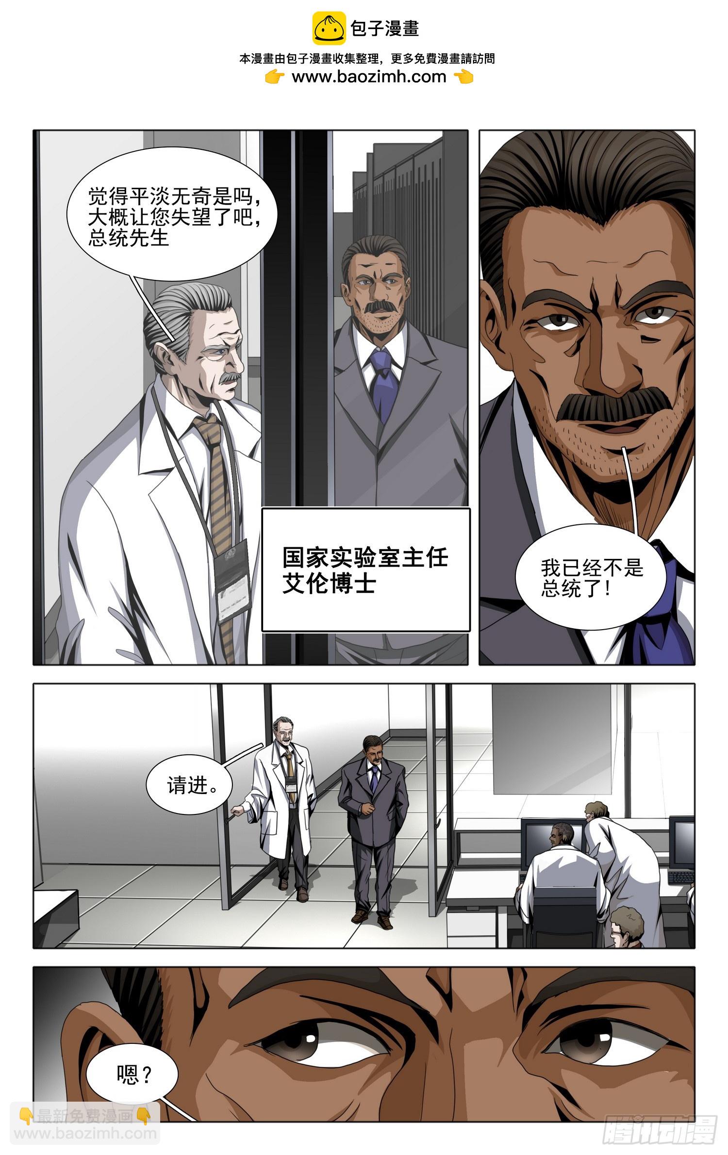 第二部 第二十五话 下-第201话