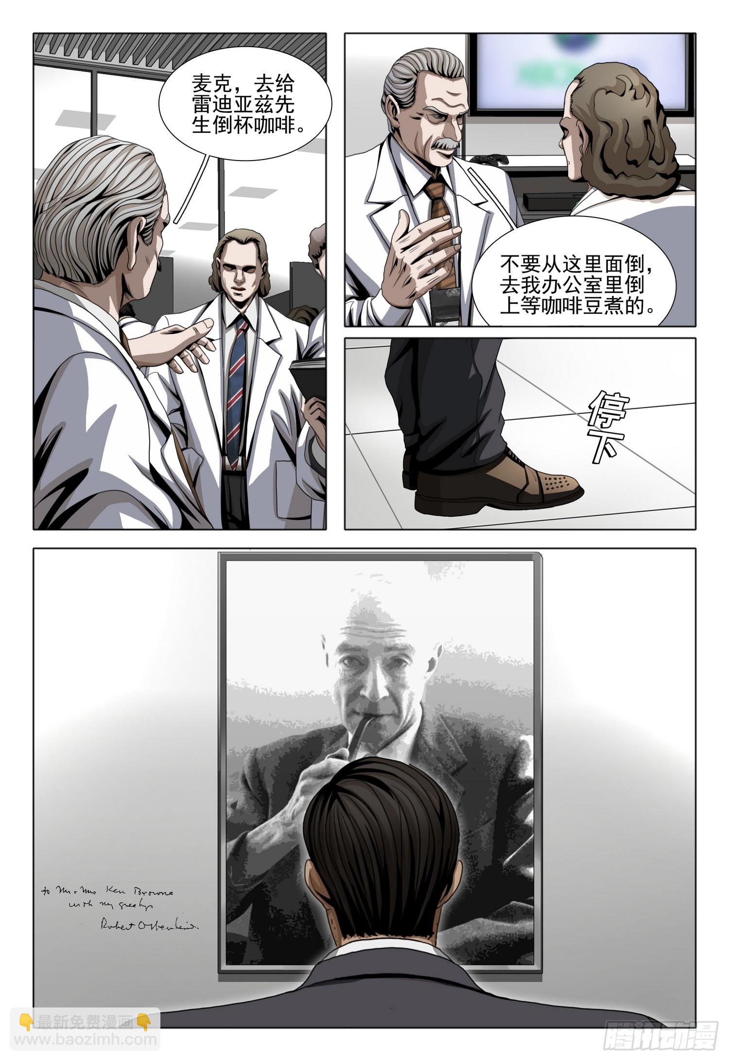 第二部 第二十五话 下-第201话