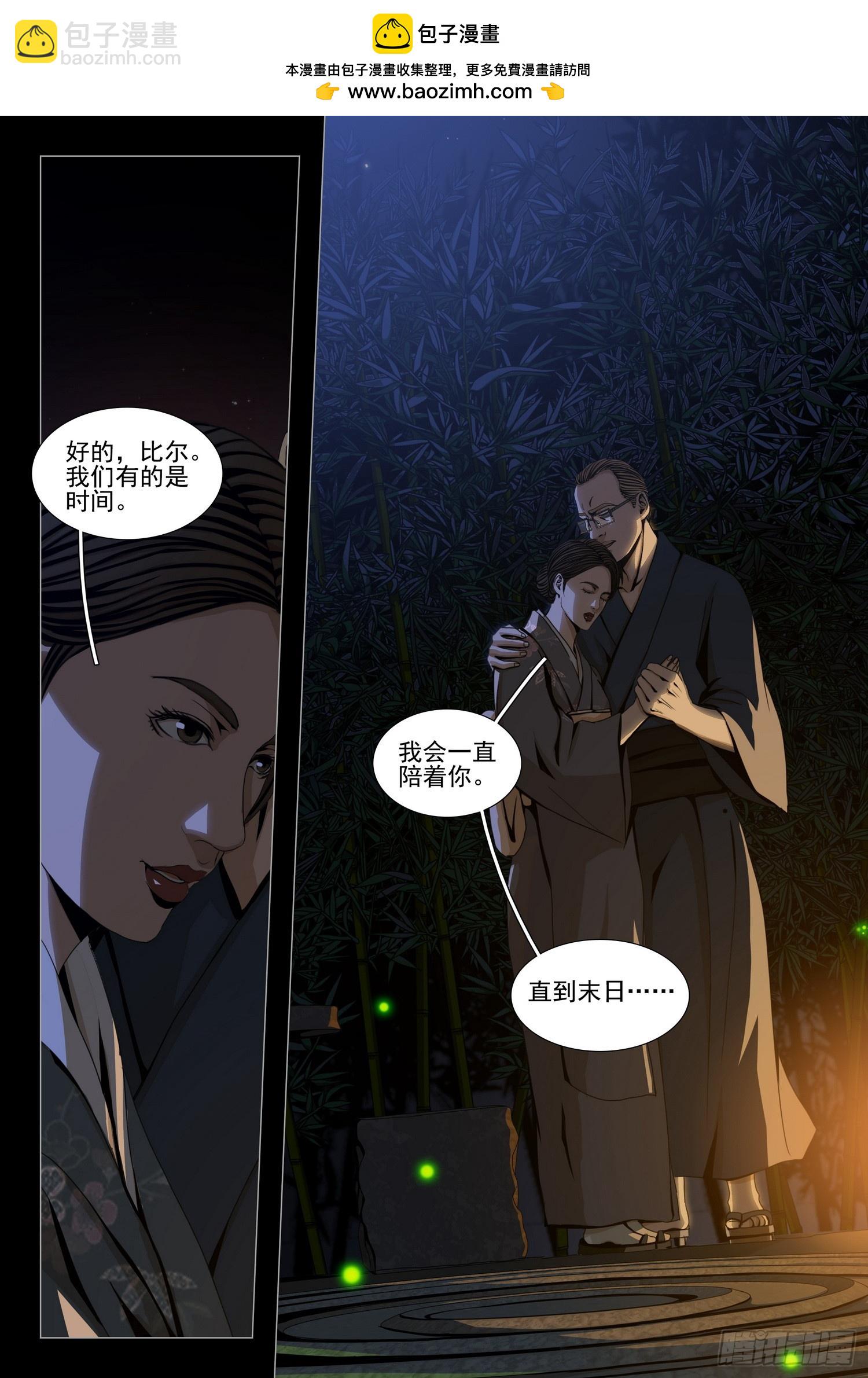 第二部 第二十七话 下-第205话