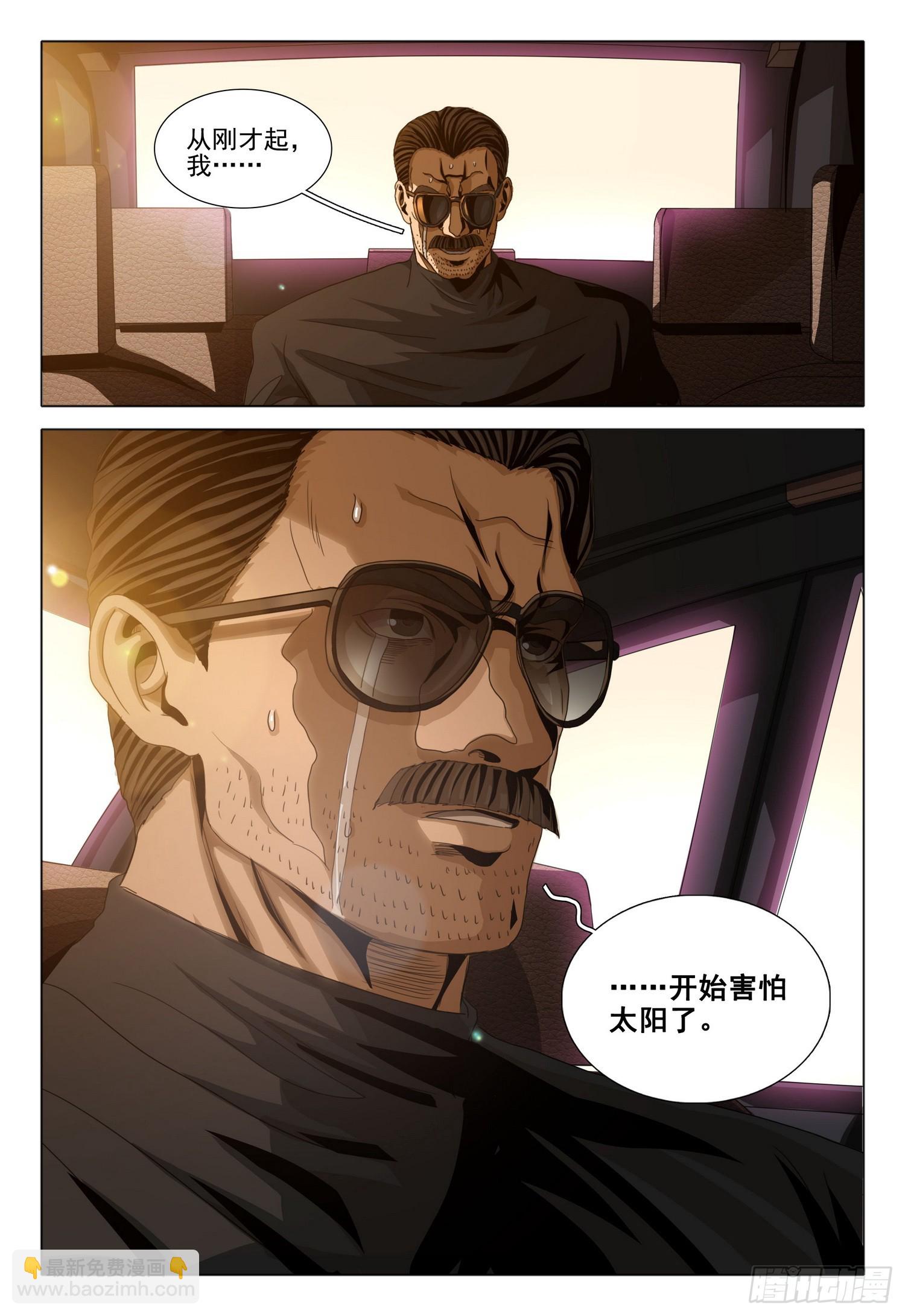 第二部 第二十九话 下-第209话