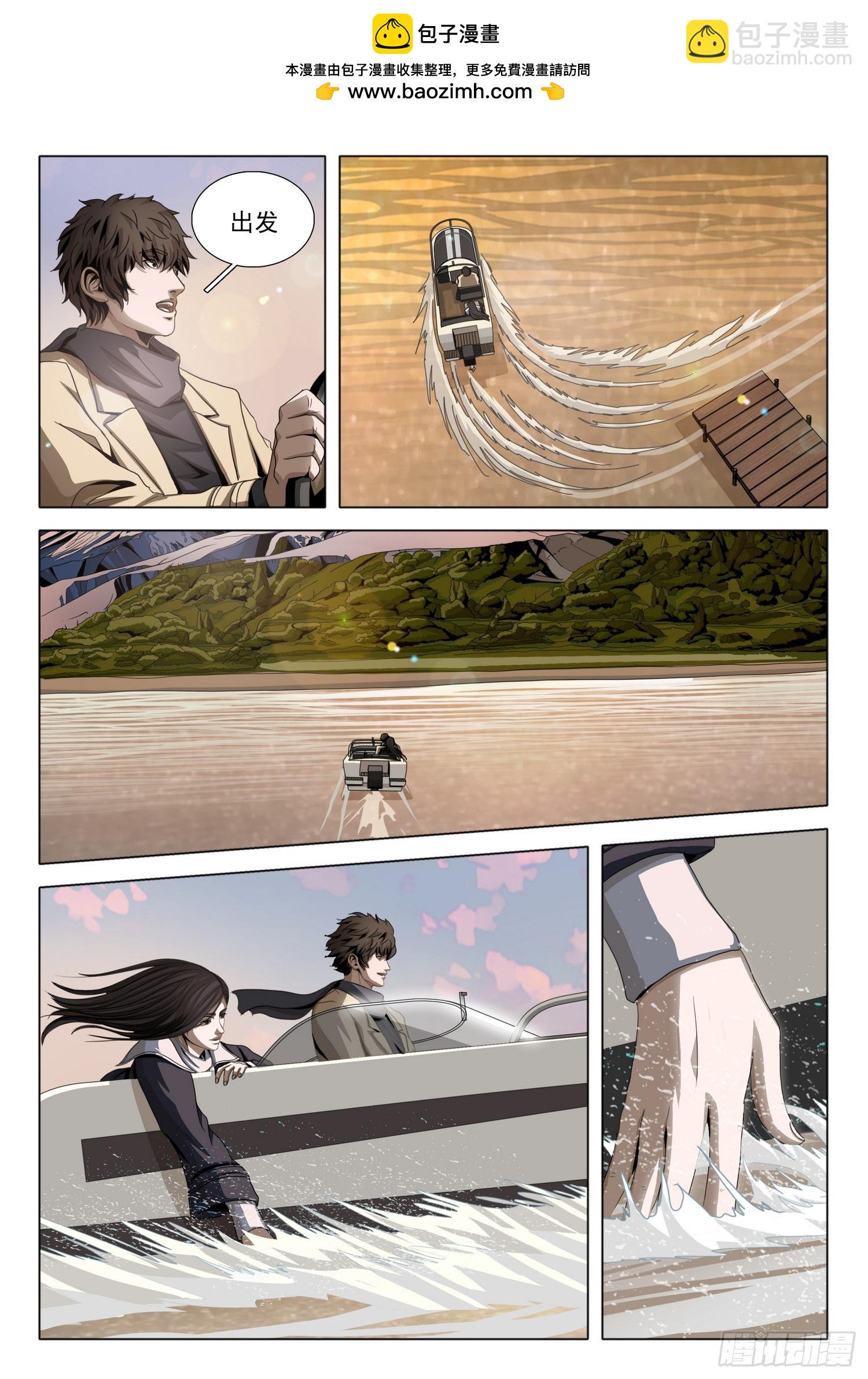 第二部 第三十三话 下-第217话