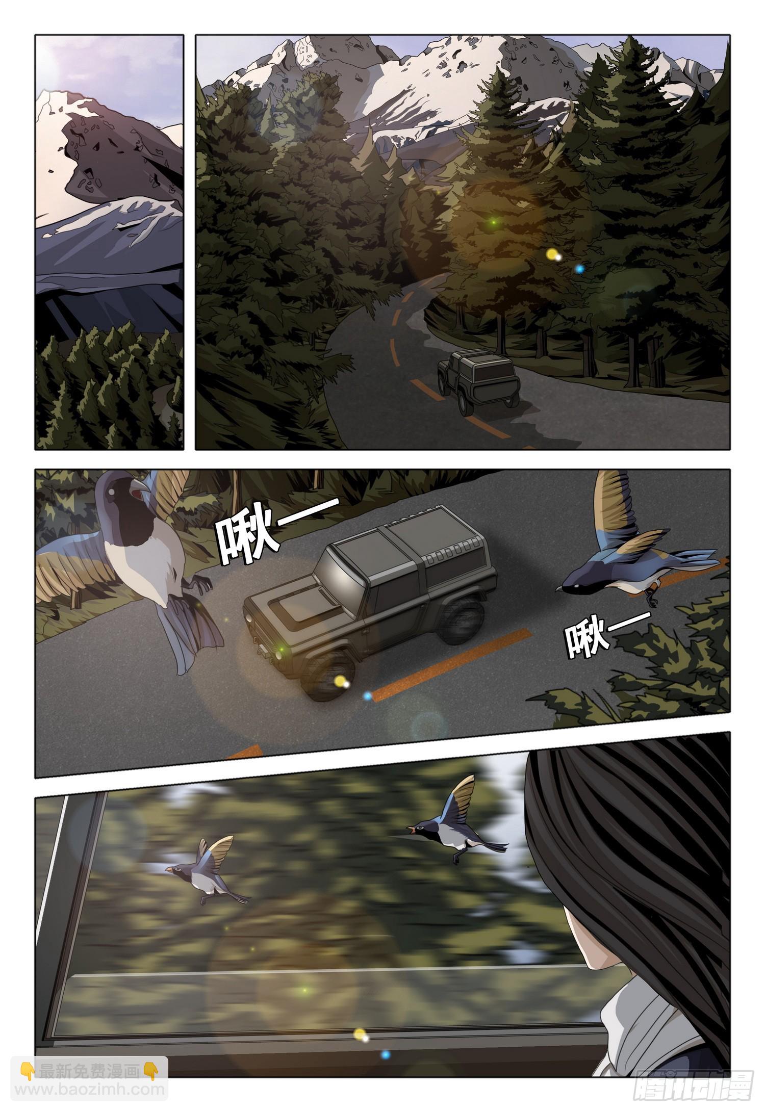 第二部 第三十三话 下-第217话