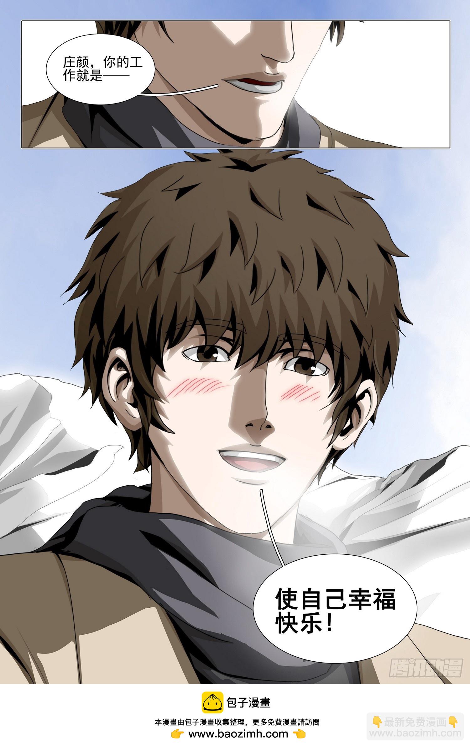 第二部 第三十四话 下-第219话