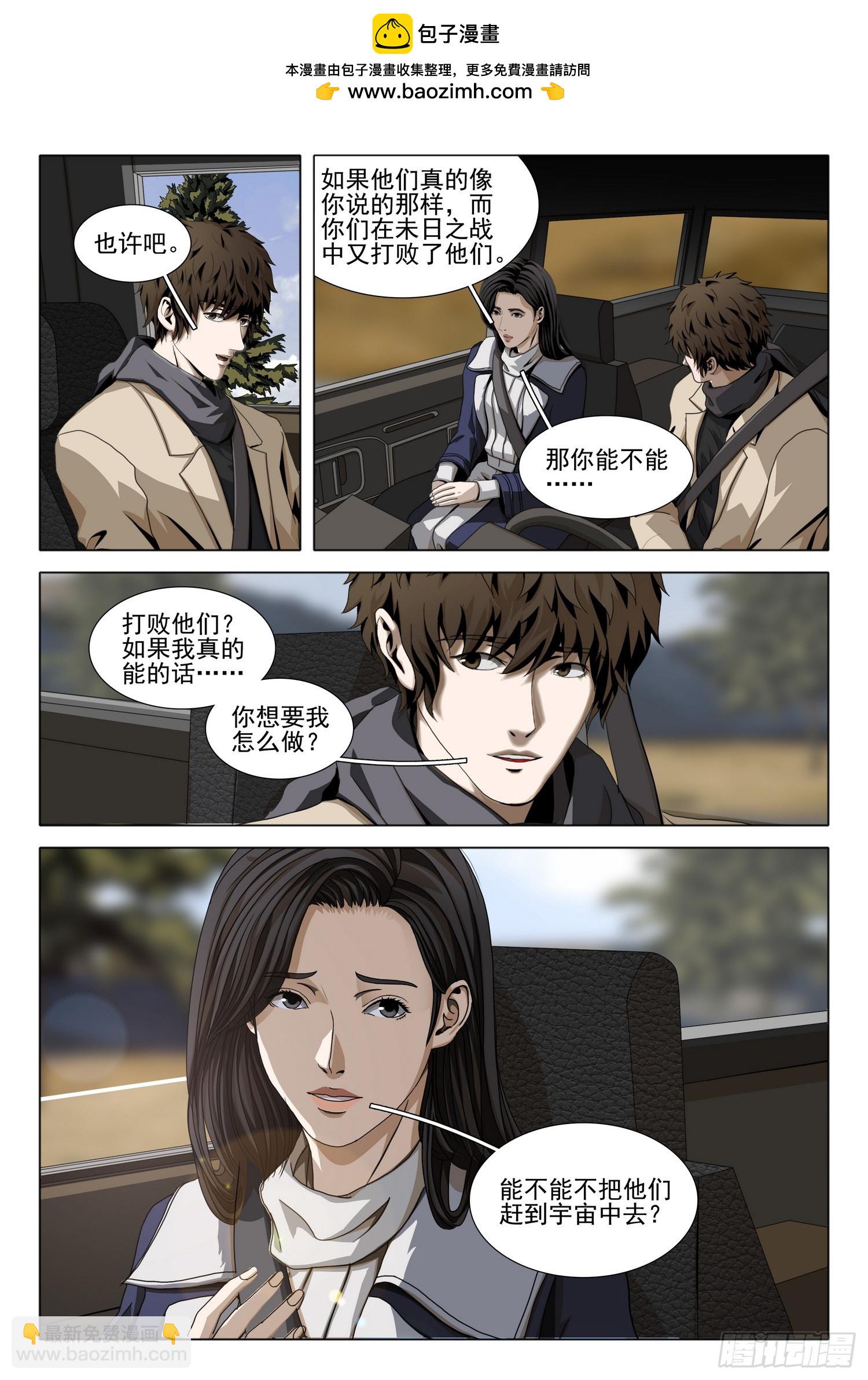 第二部 第三十四话 下-第219话