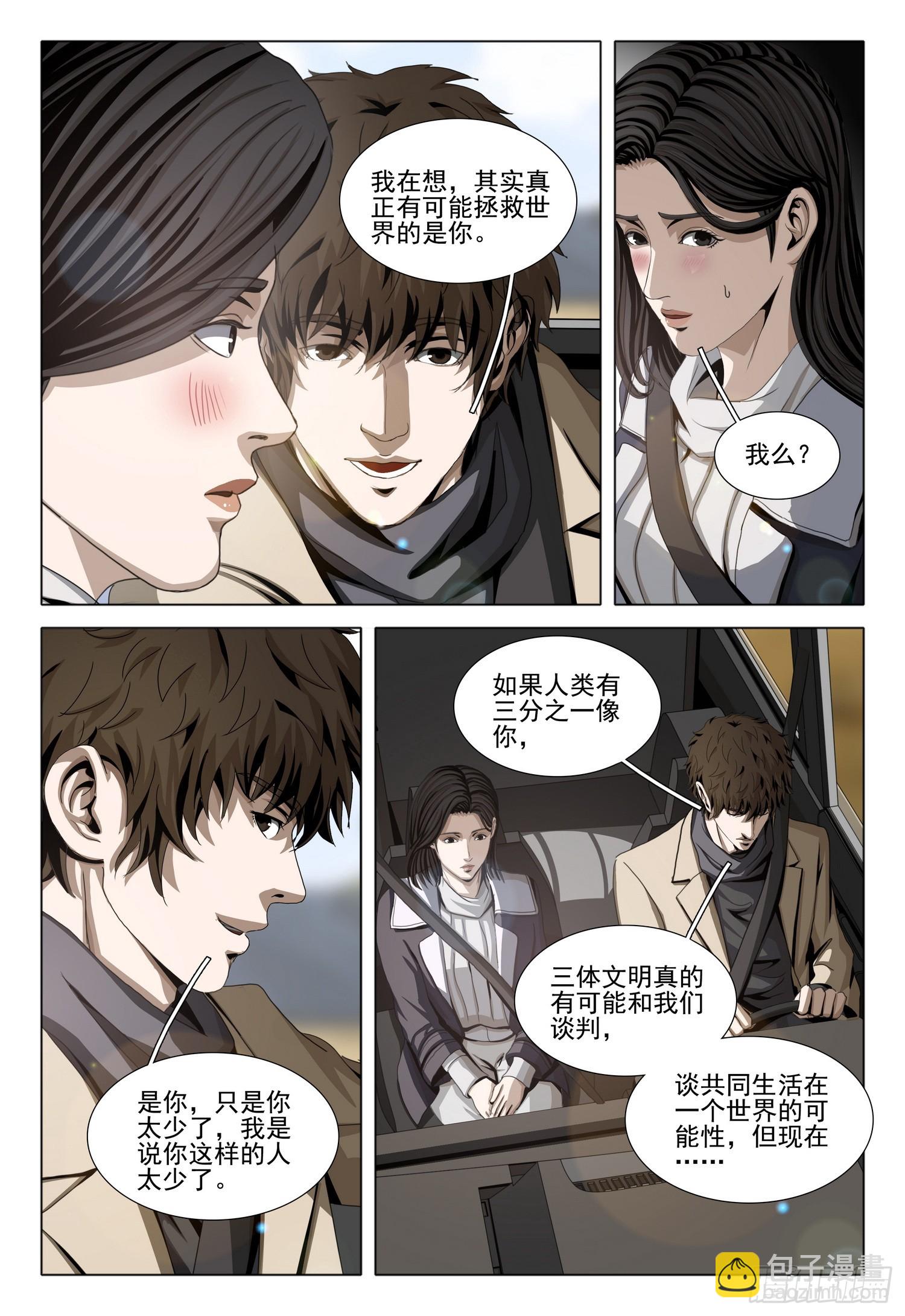 第二部 第三十四话 下-第219话