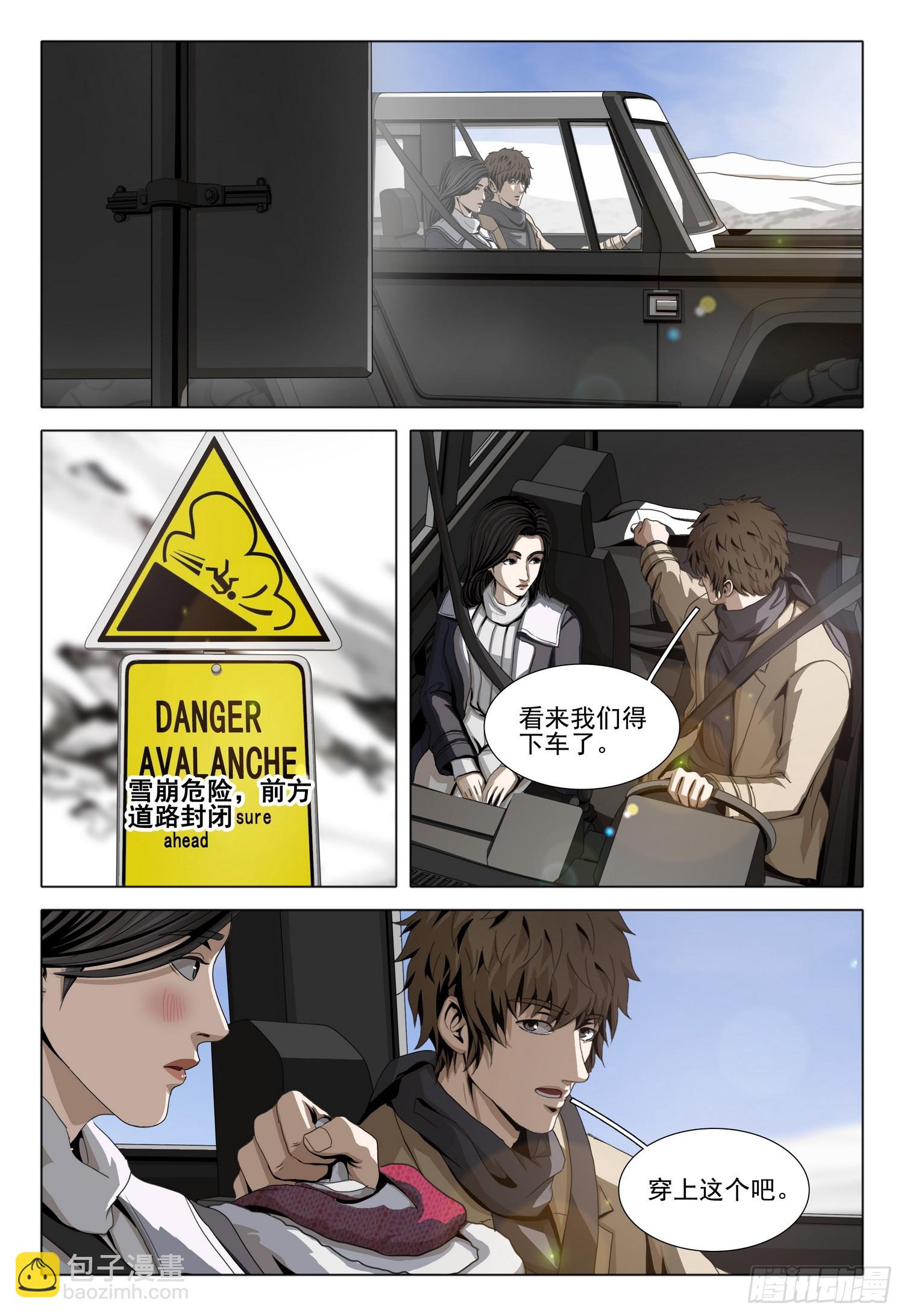 第二部 第三十四话 下-第219话