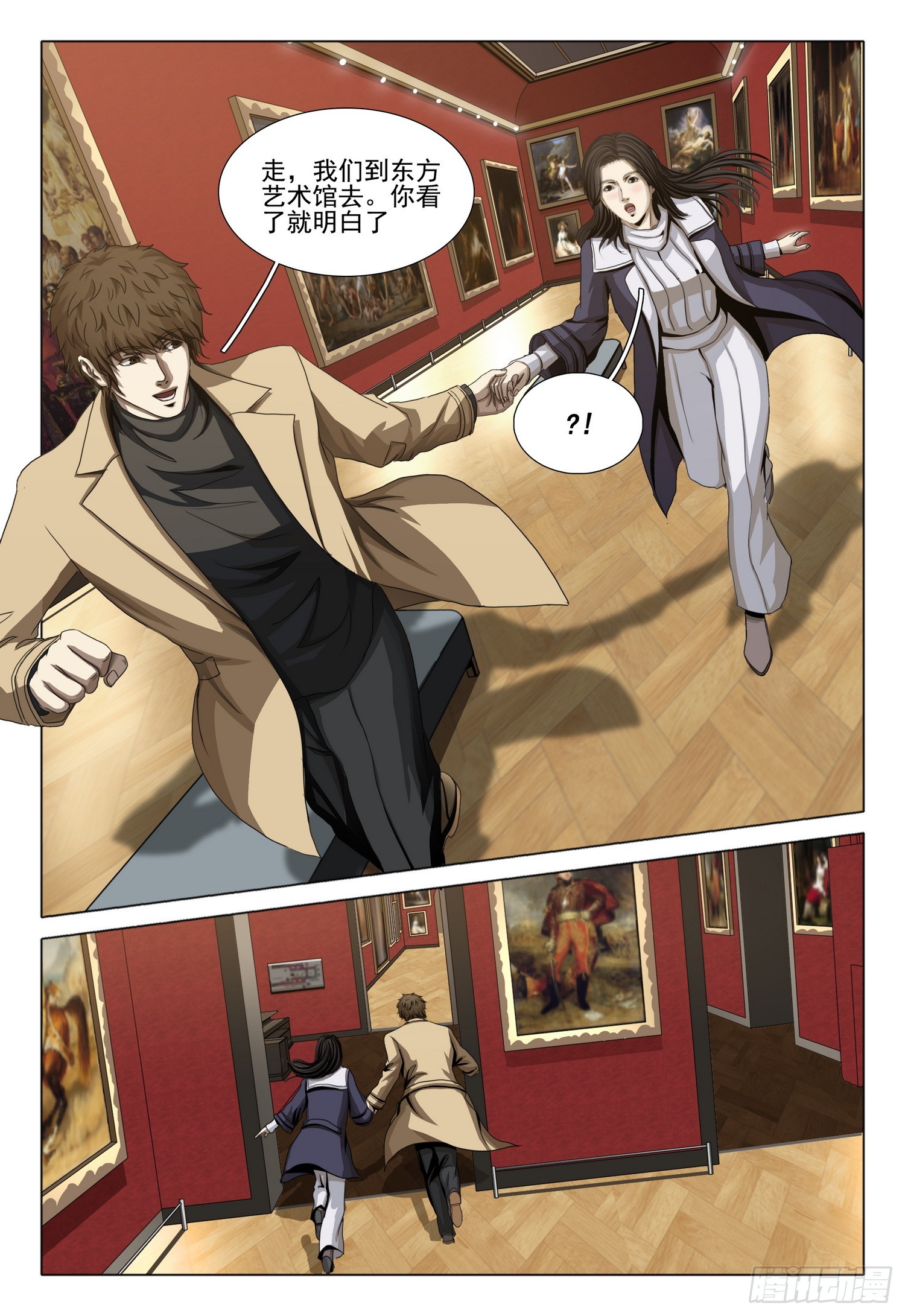 第二部 第三十五话 下-第221话