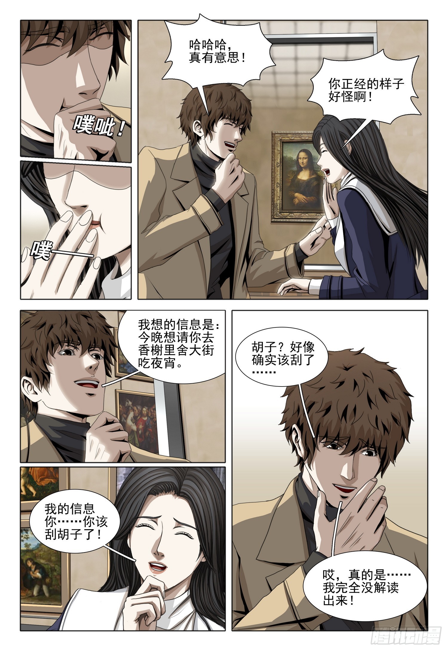 第二部 第三十六话 下-第223话