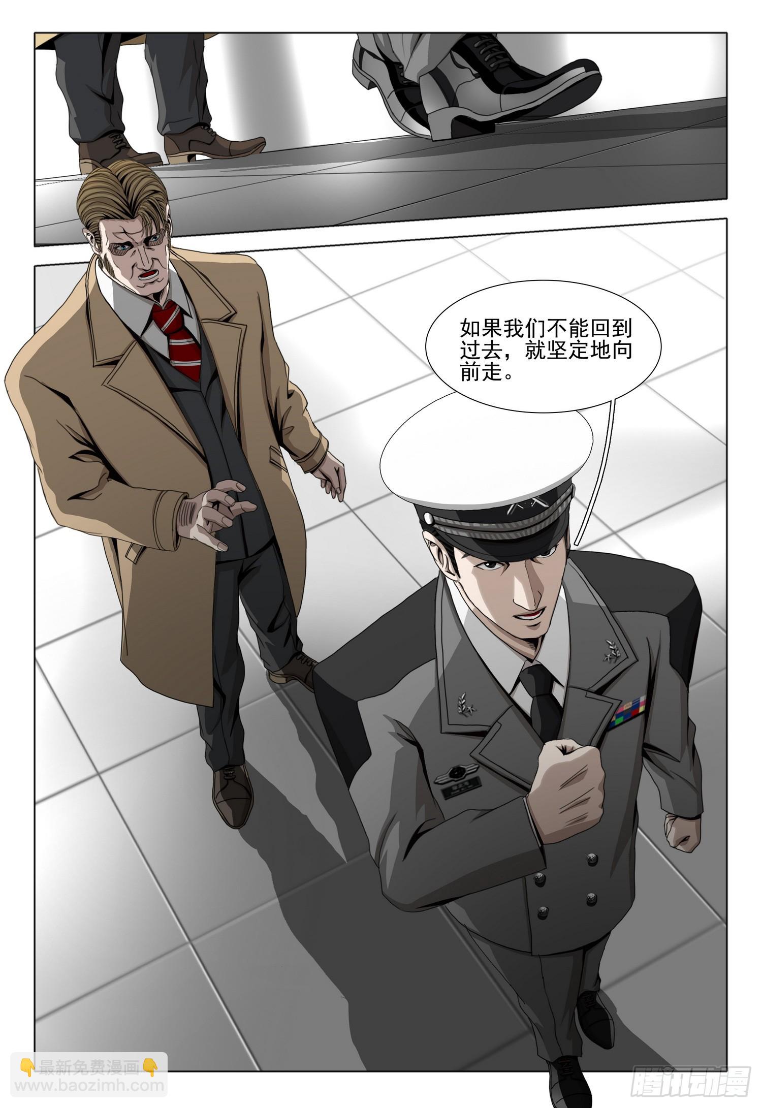 第二部 第三十六话 下-第223话