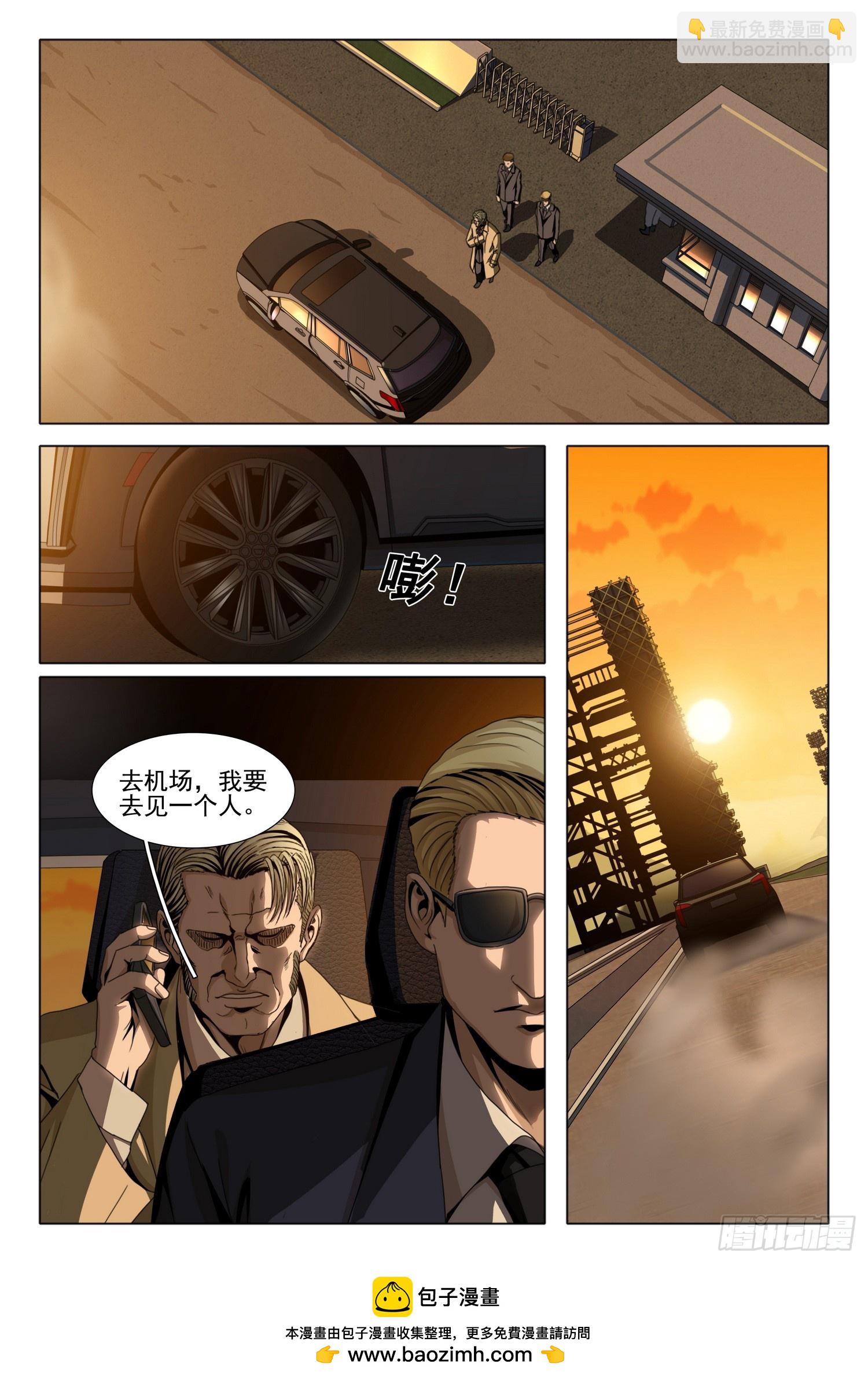 第二部 第三十六话 下-第223话