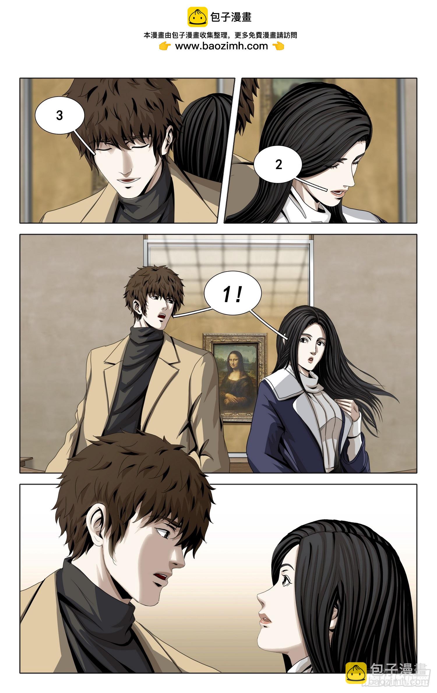 第二部 第三十六话 下-第223话