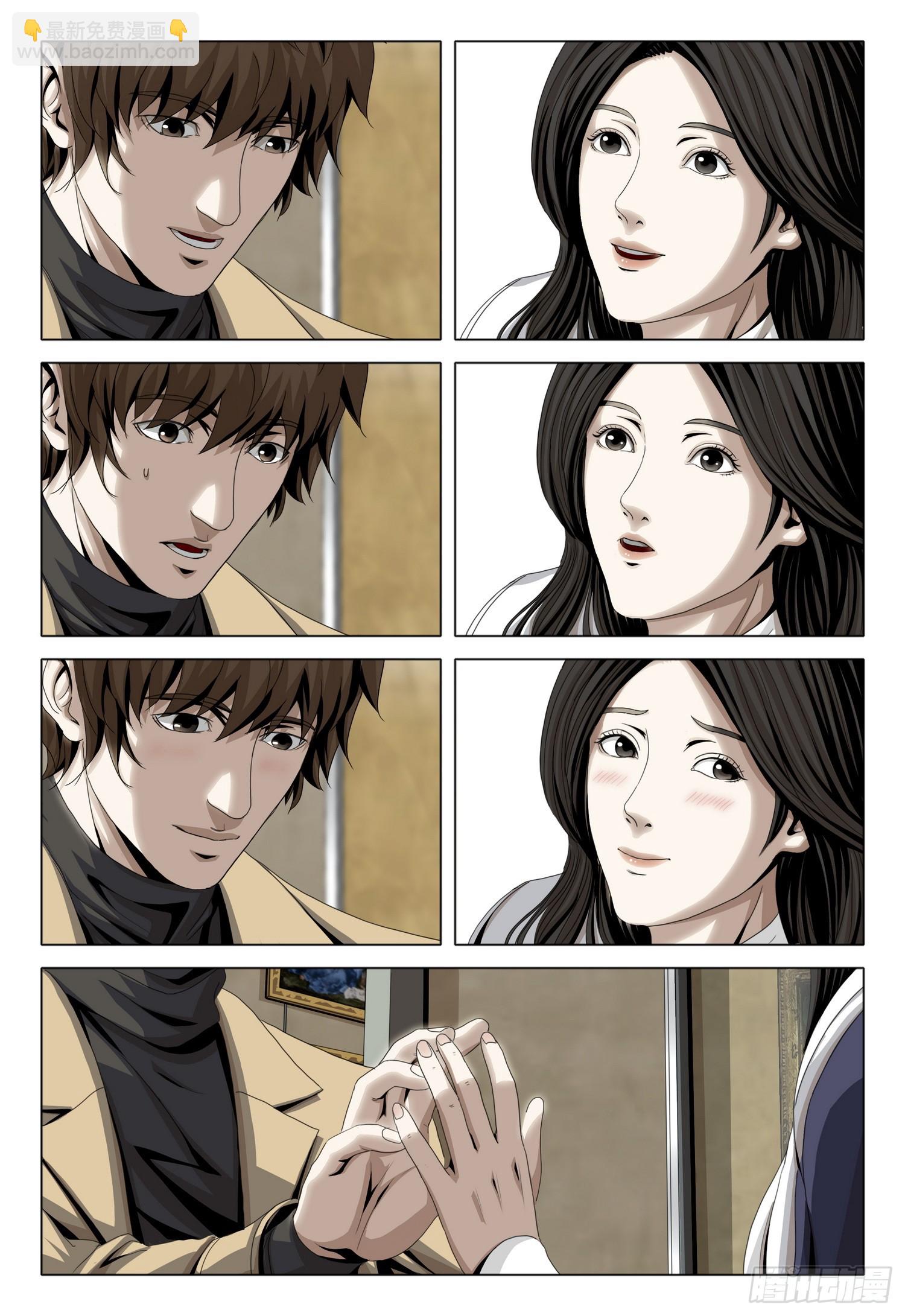 第二部 第三十六话 下-第223话