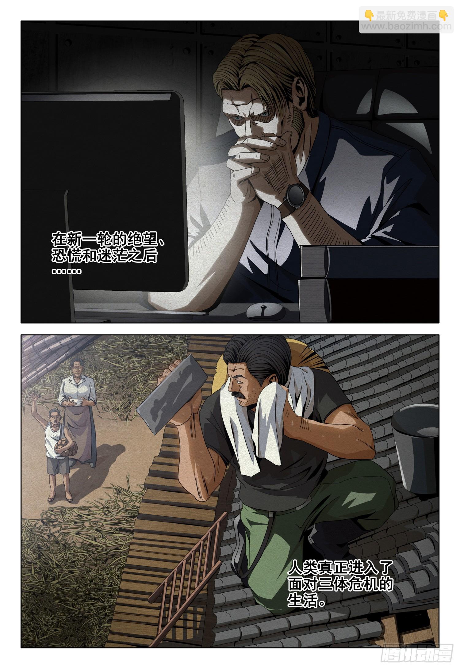 第二部 第三十八话 下-第227话