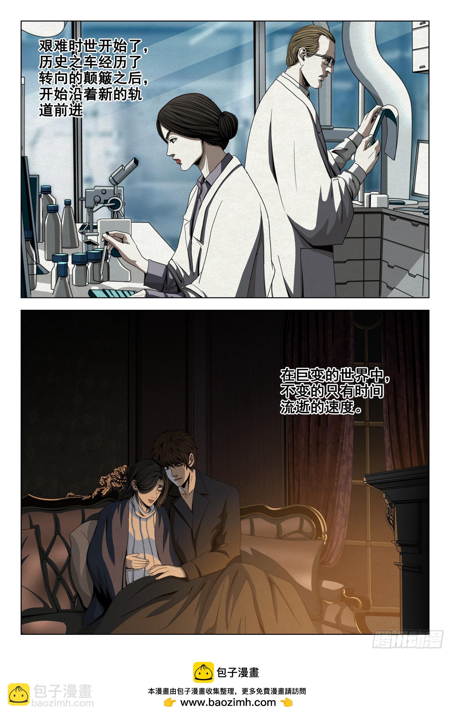 第二部 第三十八话 下-第227话