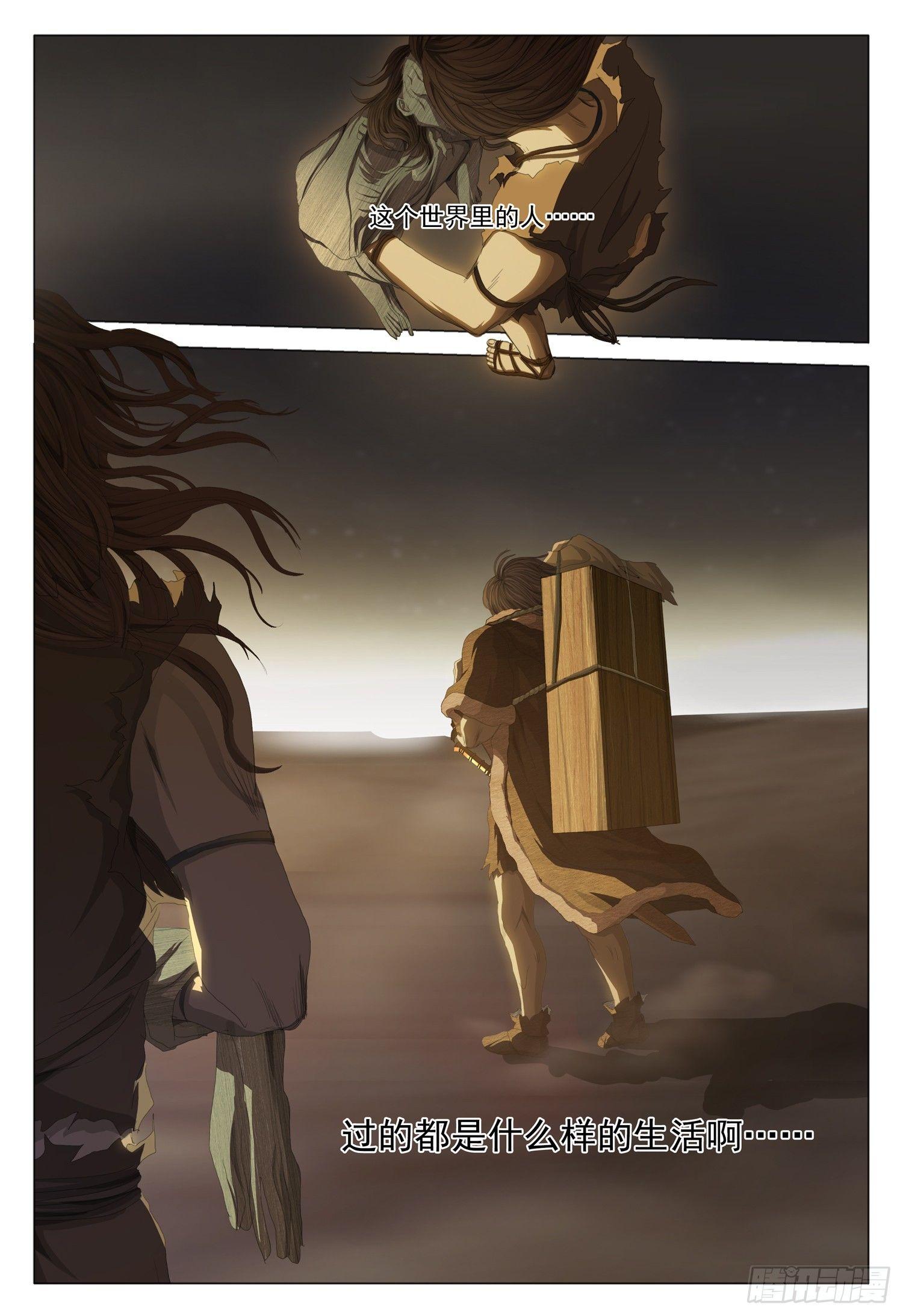 第十二话 上-第25话