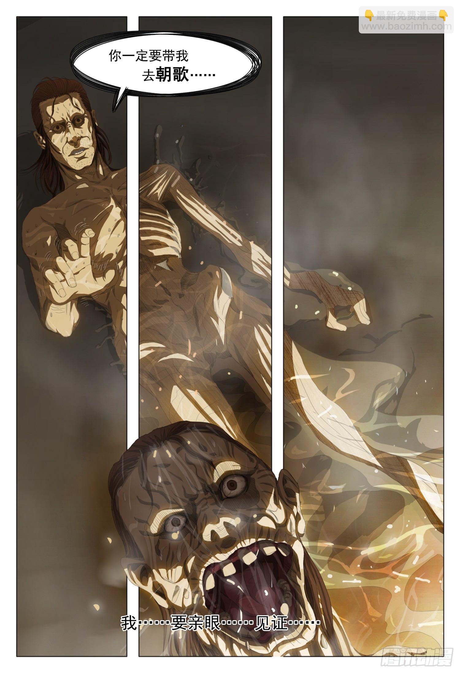 第十二话 上-第25话